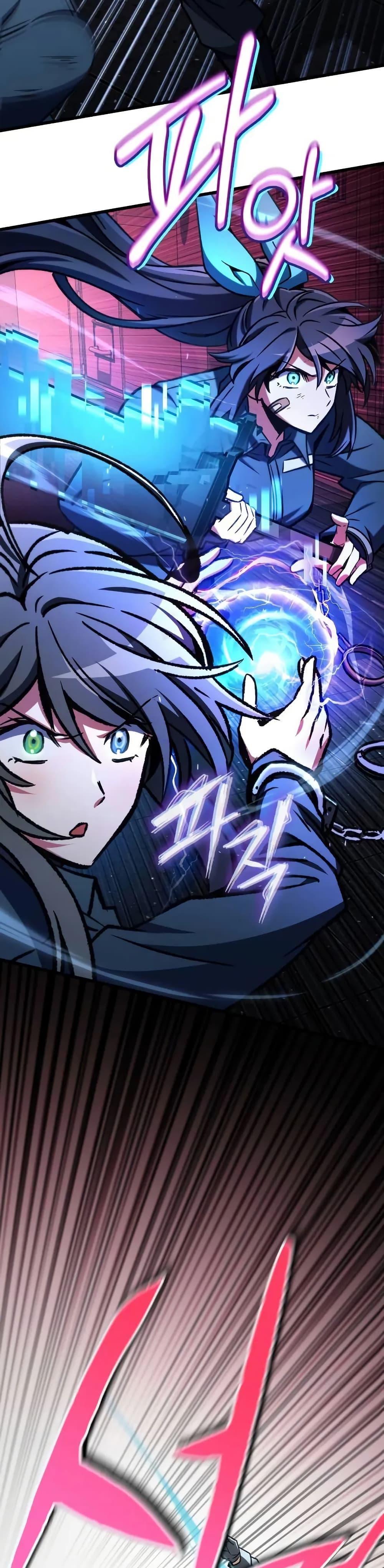The Genius Assassin Who Takes it All ตอนที่ 65 40