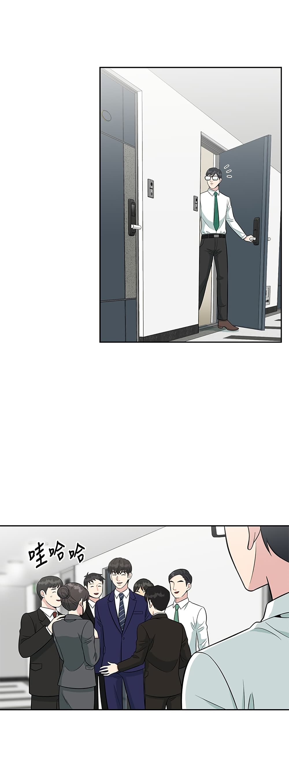 Reincarnated as a New Employee ตอนที่ 10 43
