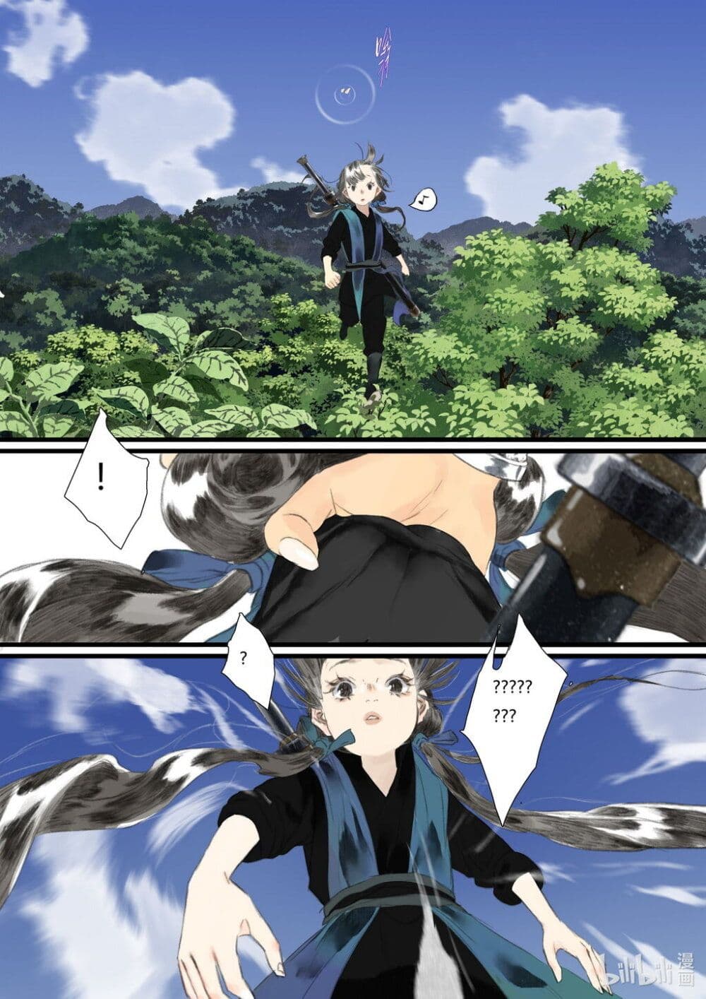 Song of the Sky Walkers ตอนที่ 58 6