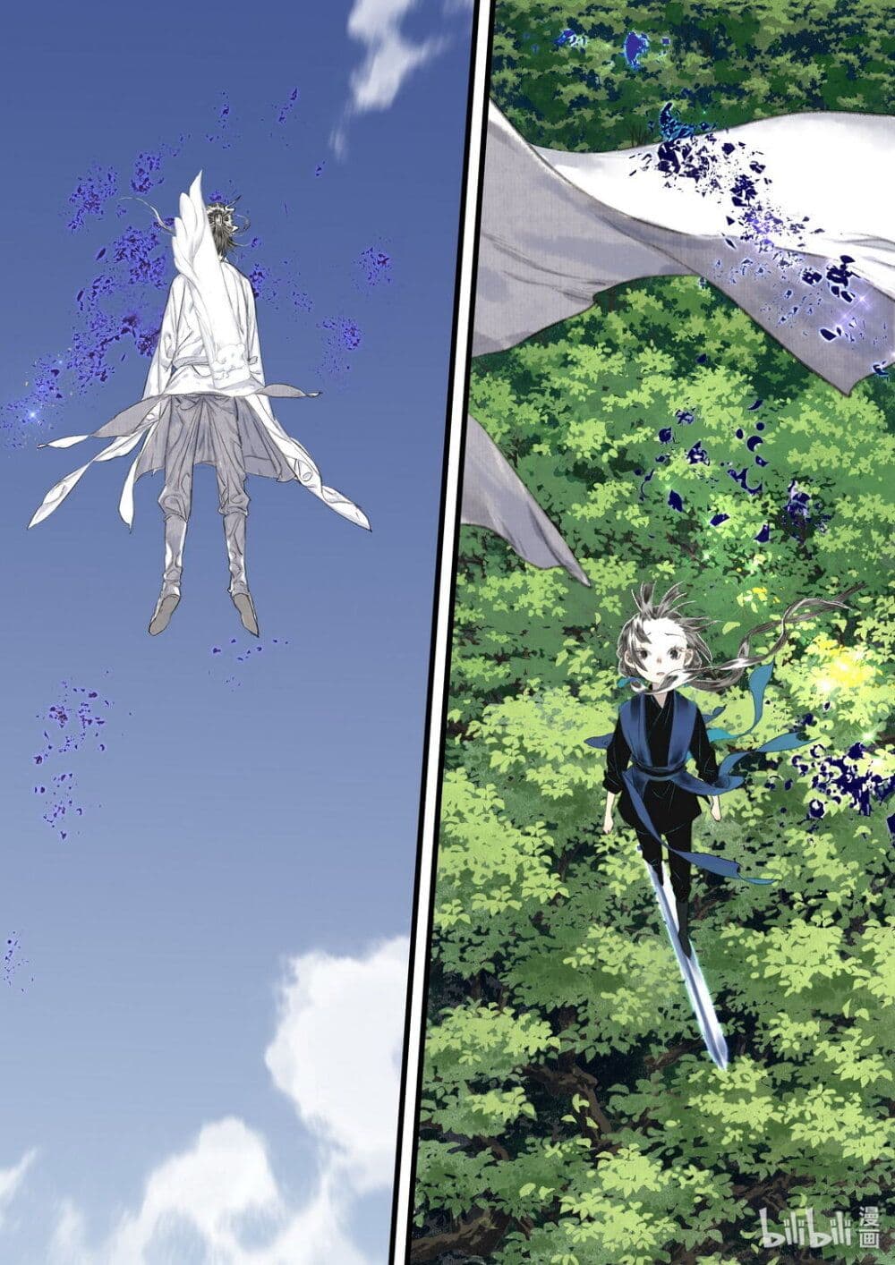 Song of the Sky Walkers ตอนที่ 59 3