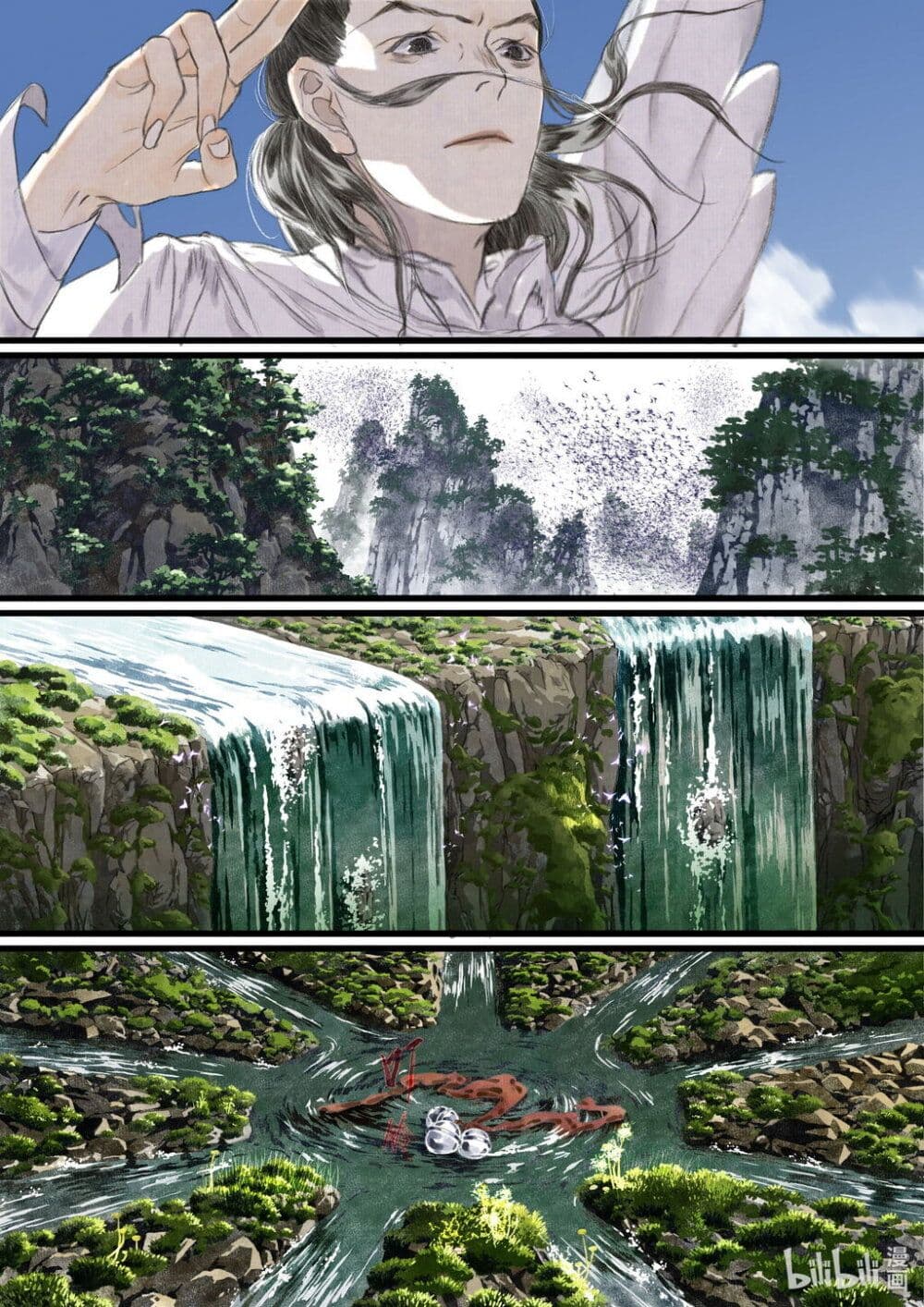 Song of the Sky Walkers ตอนที่ 59 6