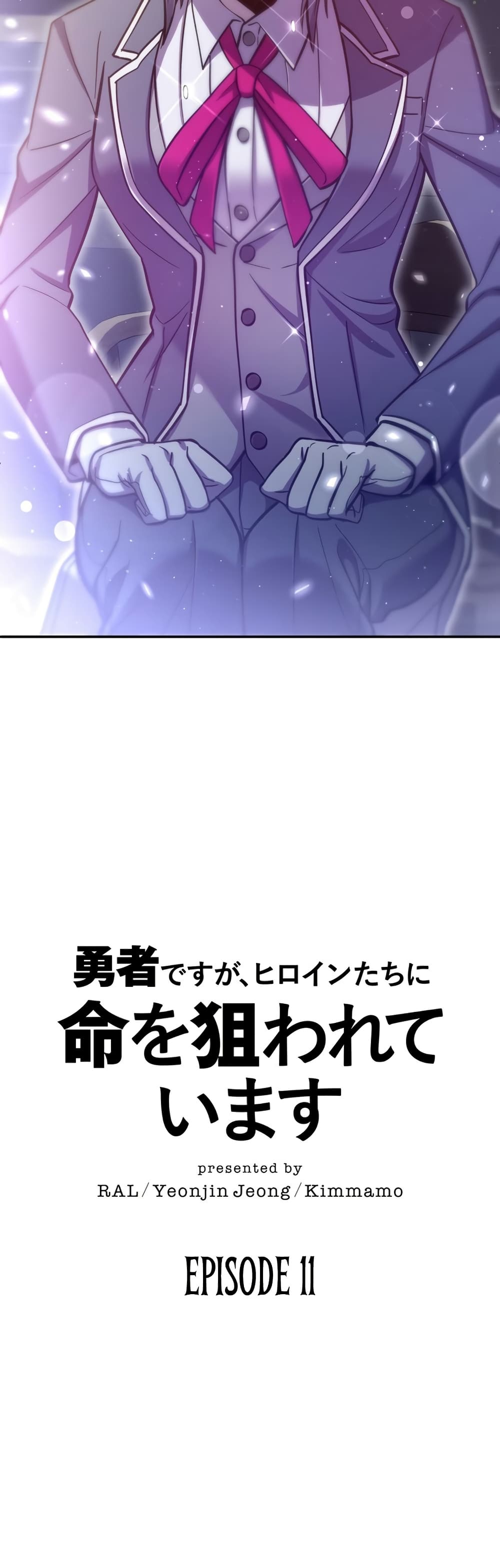 I’m a Hero, but the Heroines are Trying to Kill Me ตอนที่ 11 29