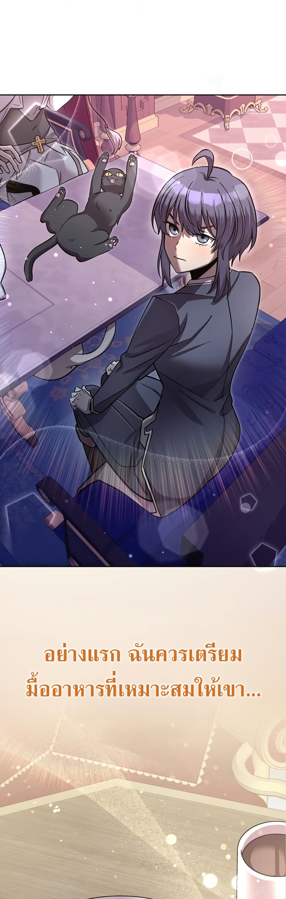 I’m a Hero, but the Heroines are Trying to Kill Me ตอนที่ 11 49