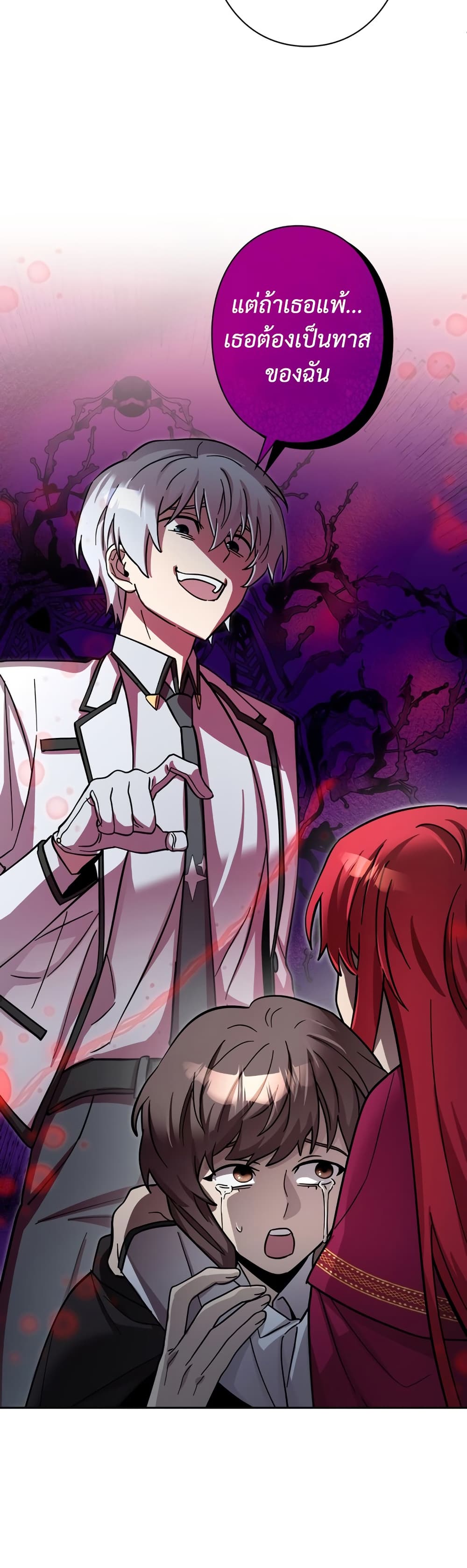 I’m a Hero, but the Heroines are Trying to Kill Me ตอนที่ 12 37