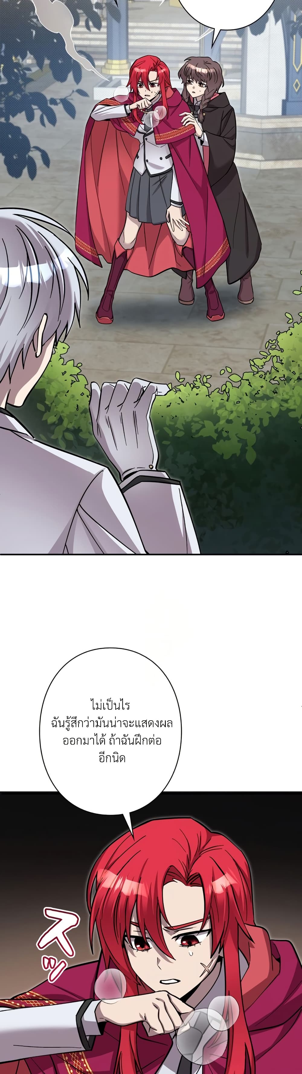 I’m a Hero, but the Heroines are Trying to Kill Me ตอนที่ 13 10