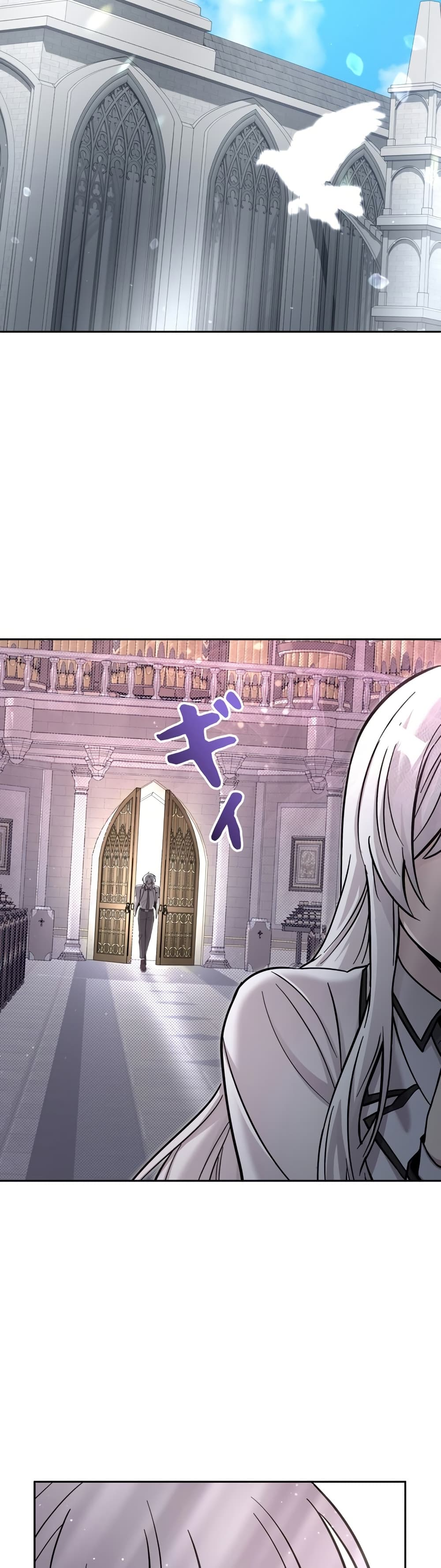 I’m a Hero, but the Heroines are Trying to Kill Me ตอนที่ 13 23