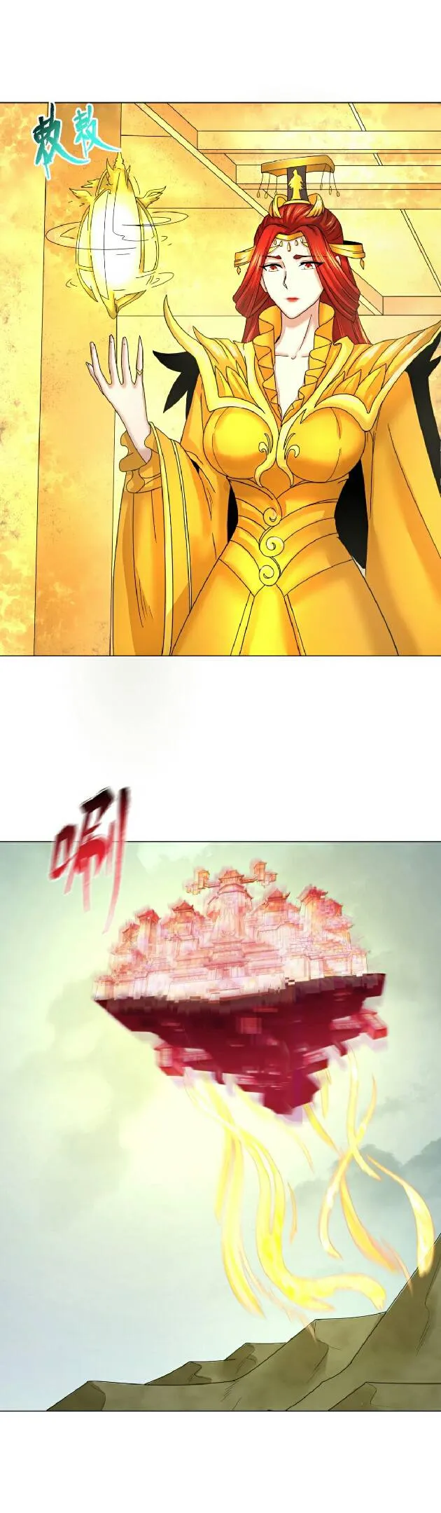 The Age of Ghost Spirits ตอนที่ 92 11