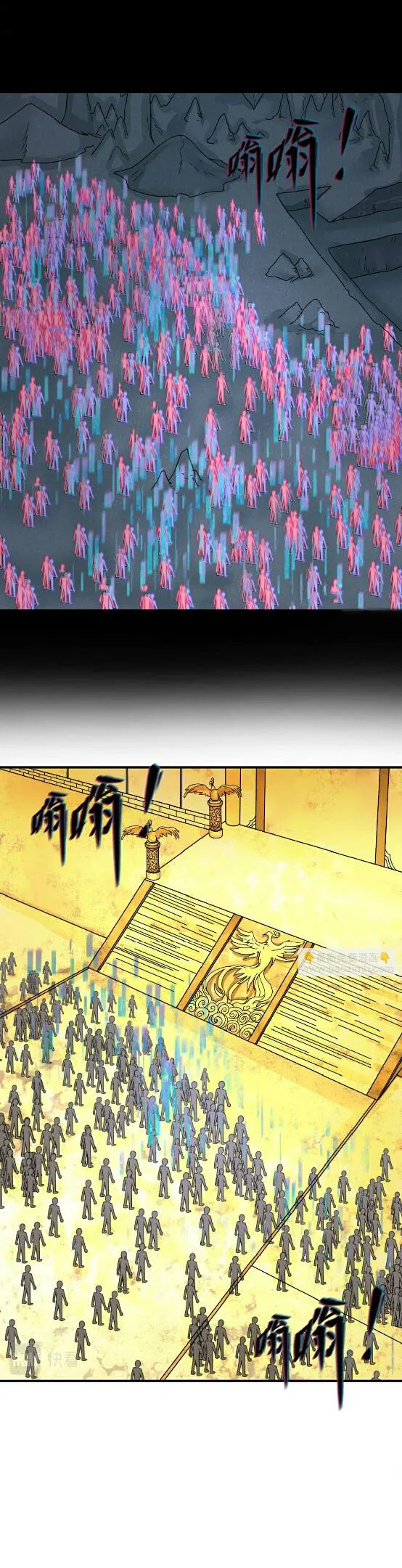 The Age of Ghost Spirits ตอนที่ 92 10