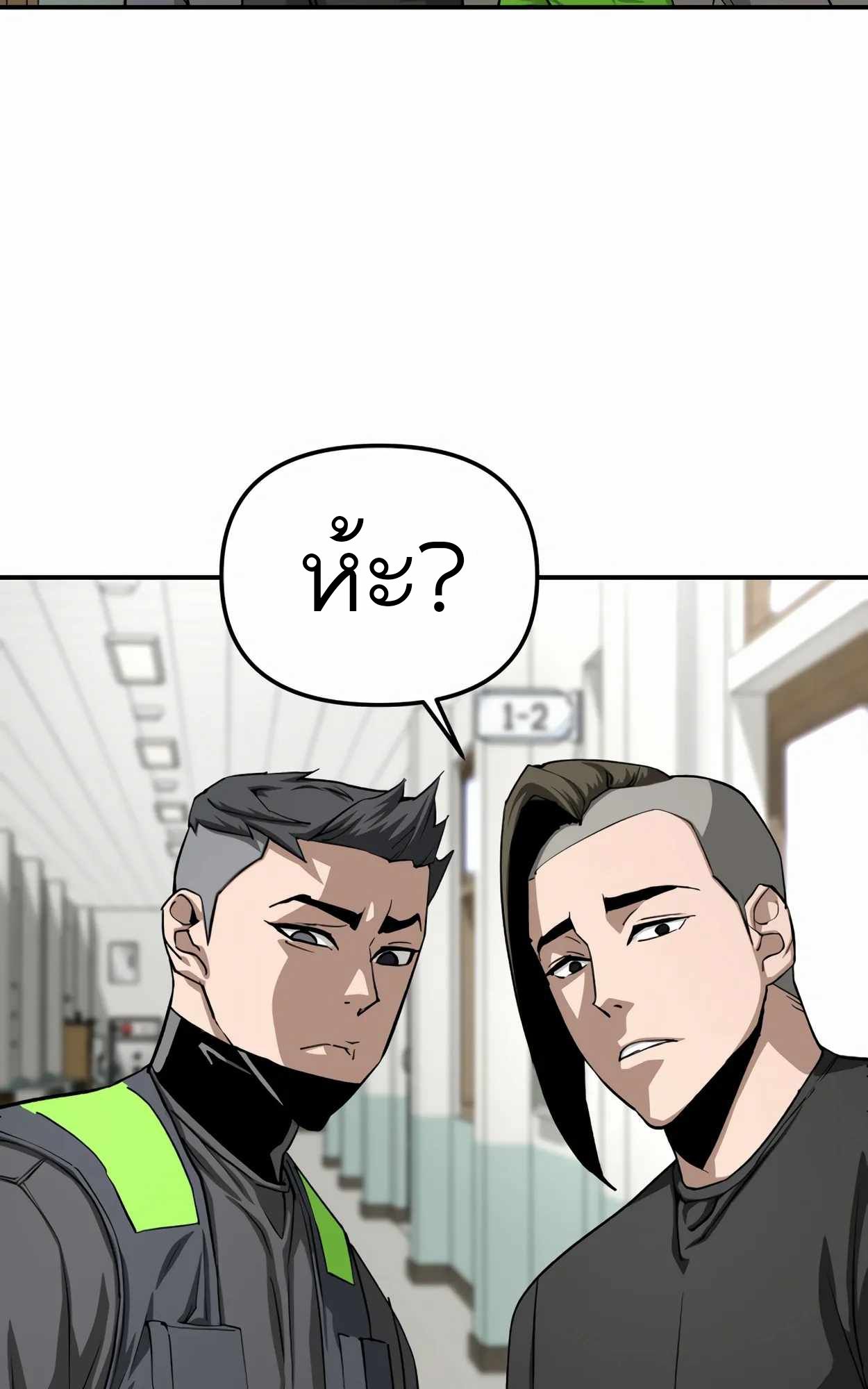 99 Boss ตอนที่ 25 11