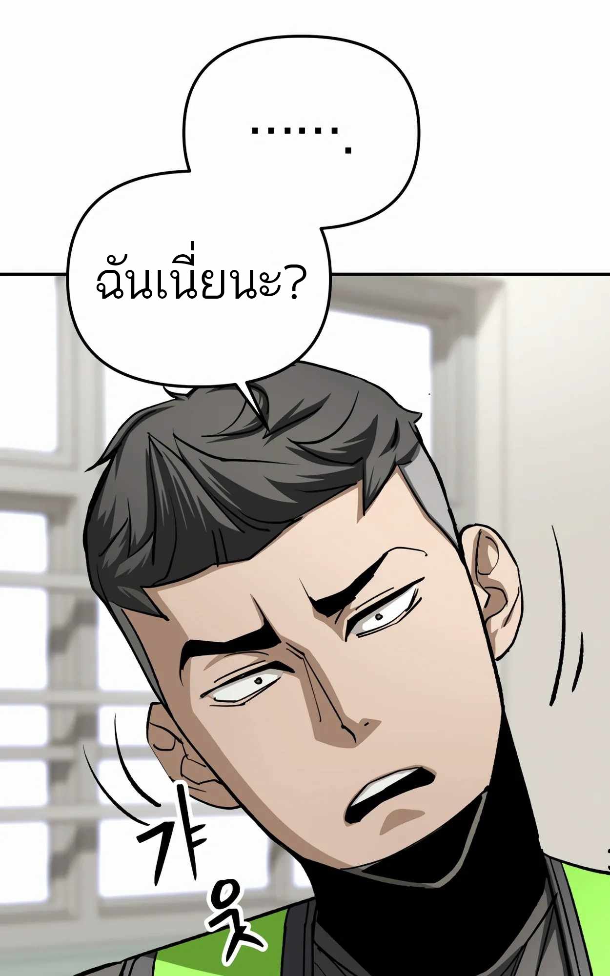99 Boss ตอนที่ 25 25