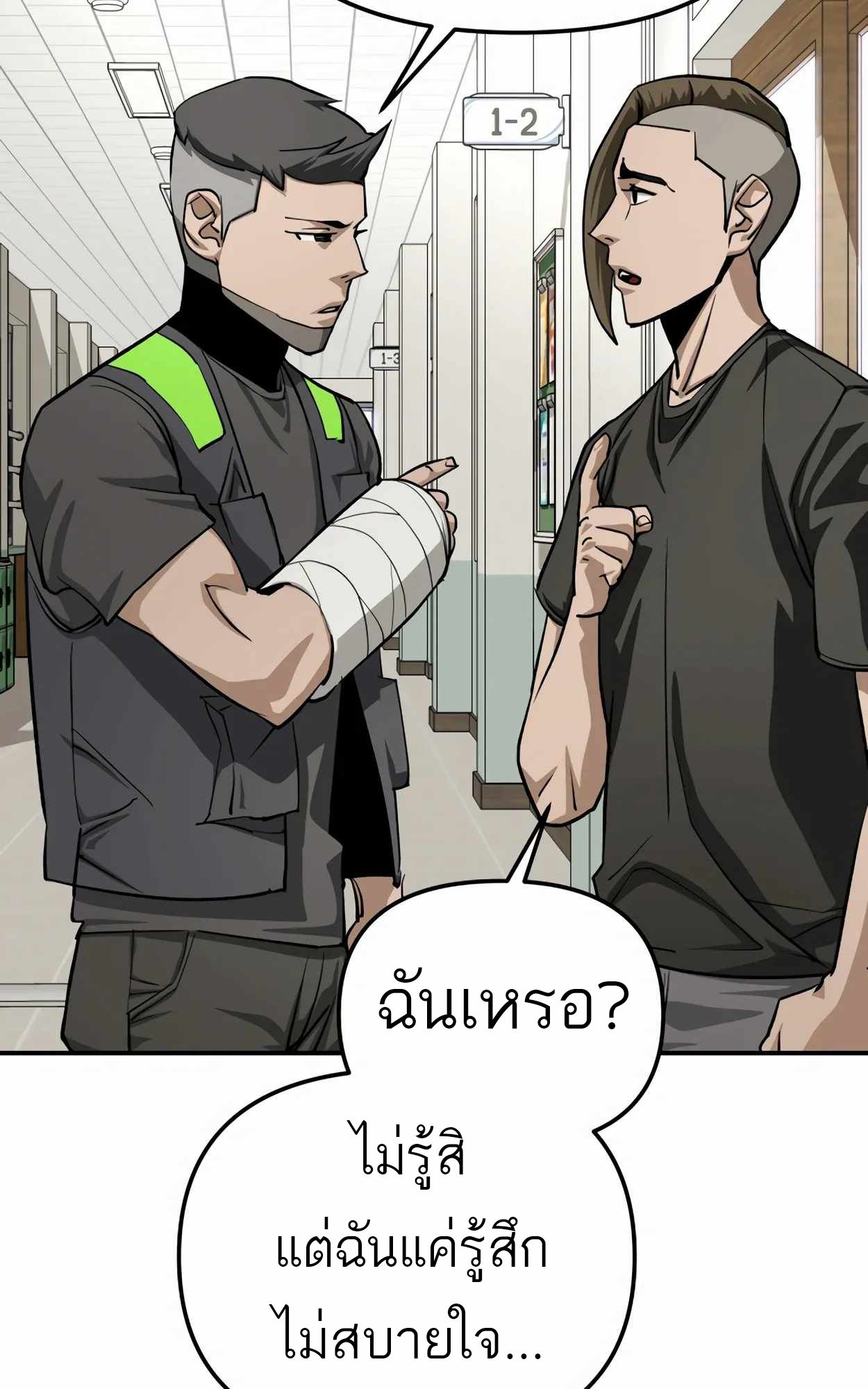 99 Boss ตอนที่ 25 27