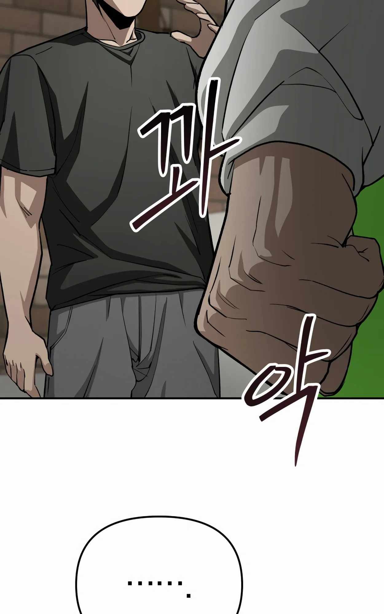 99 Boss ตอนที่ 25 58