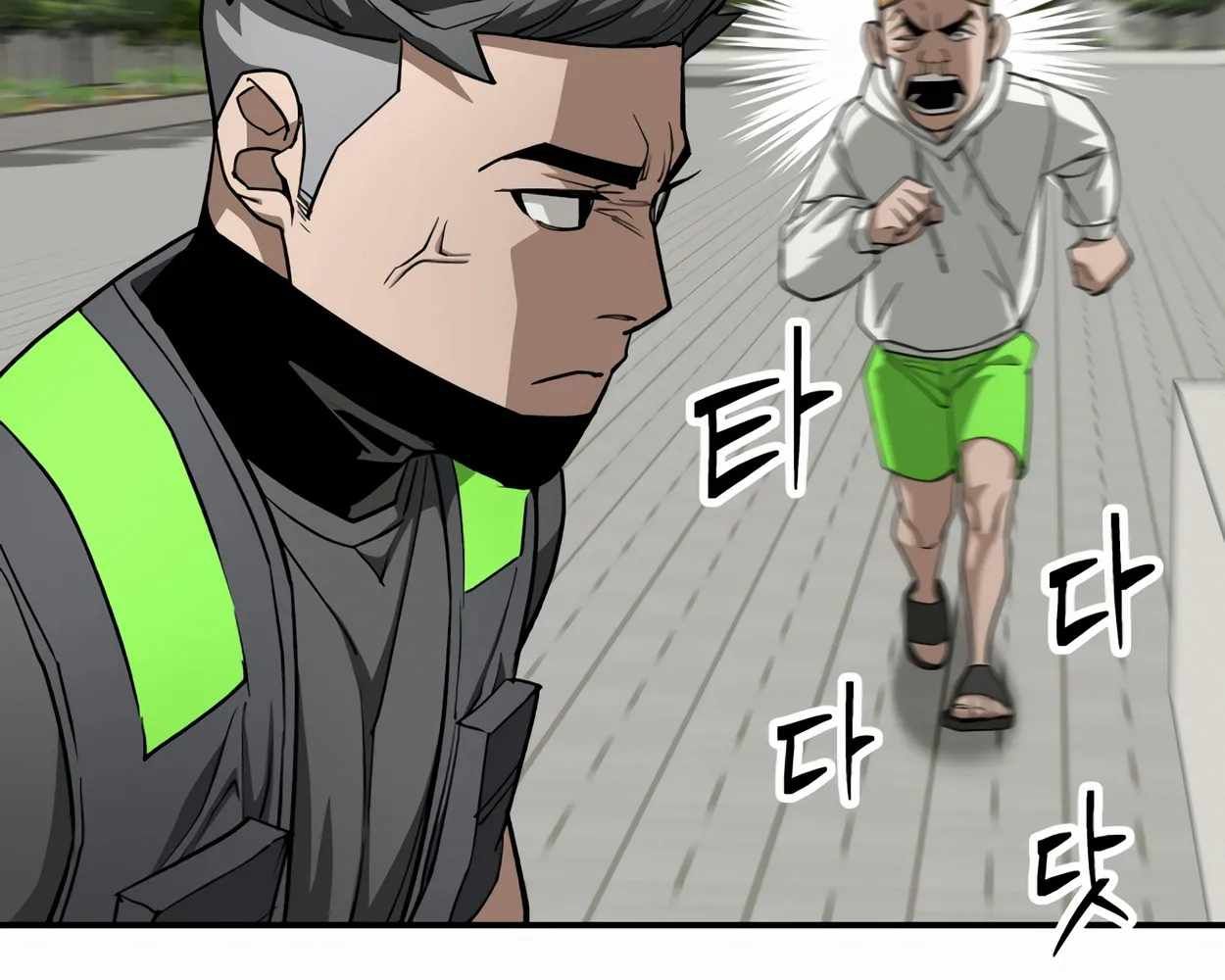99 Boss ตอนที่ 25 98