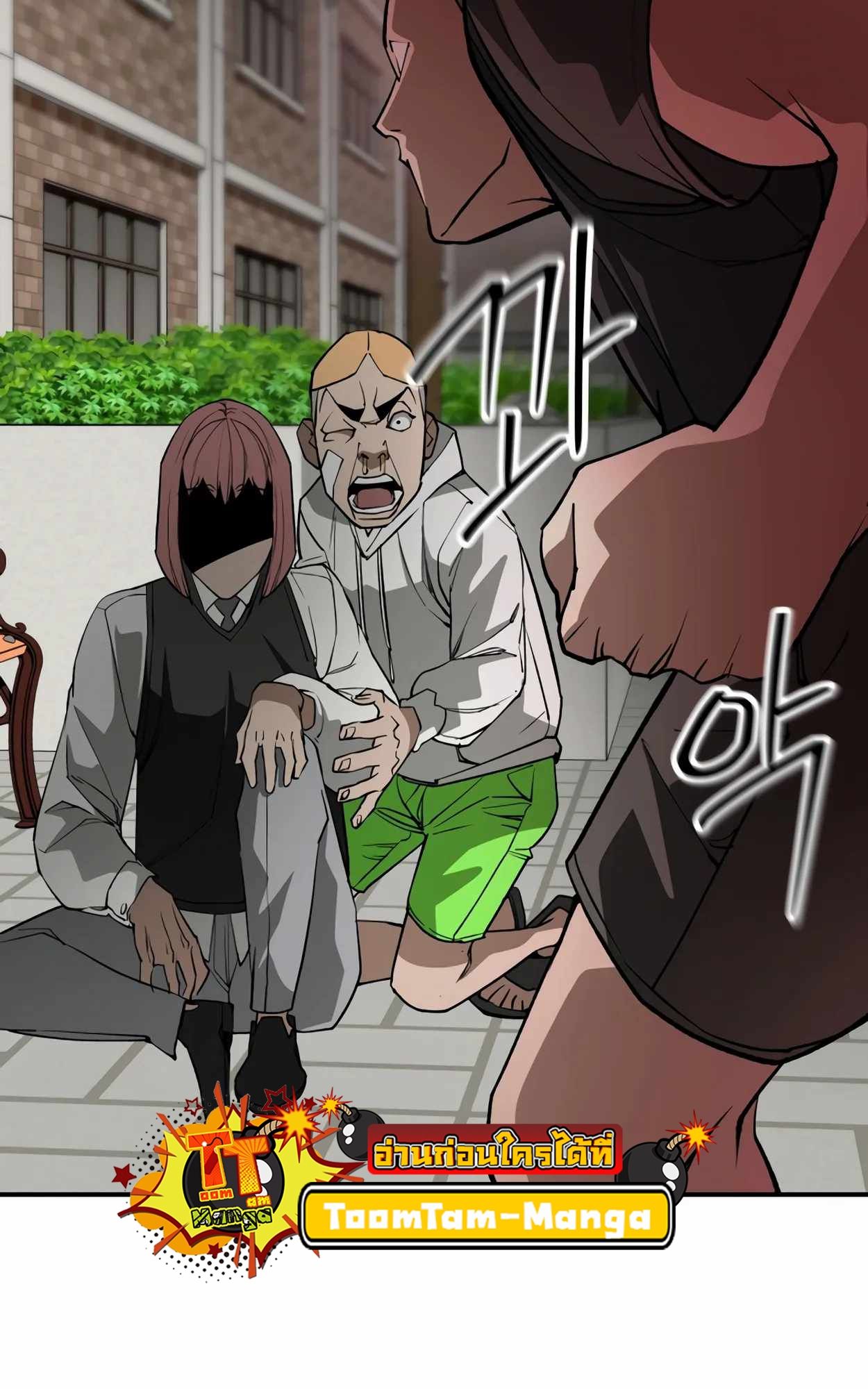 99 Boss ตอนที่ 25 112