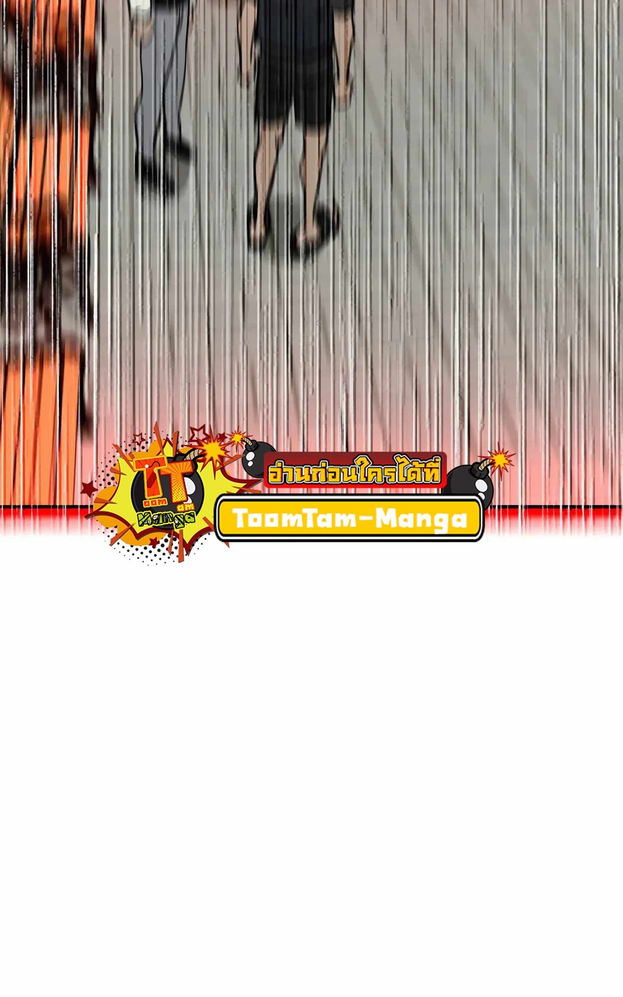 99 Boss ตอนที่ 25 135