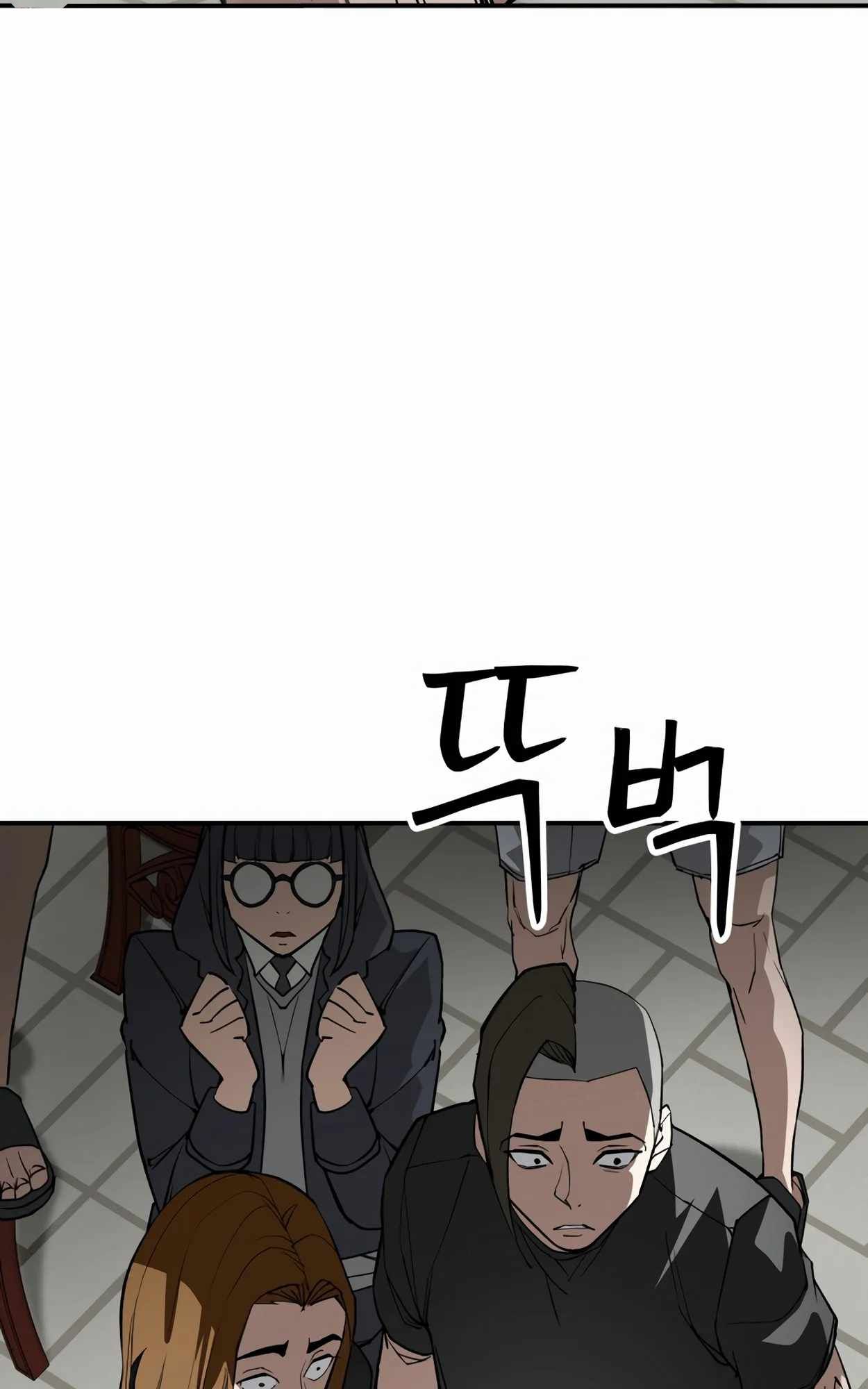 99 Boss ตอนที่ 25 153