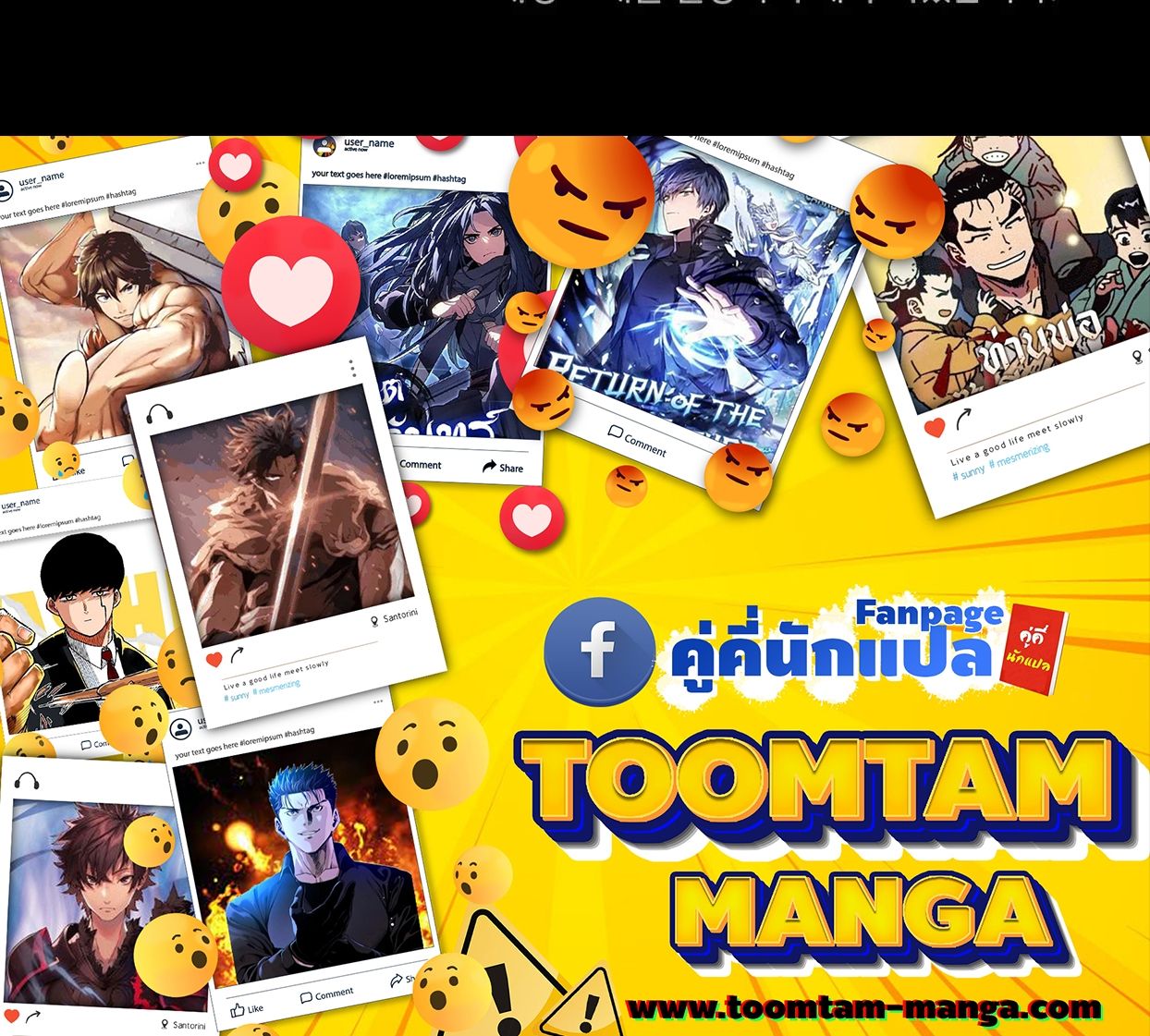 99 Boss ตอนที่ 25 162
