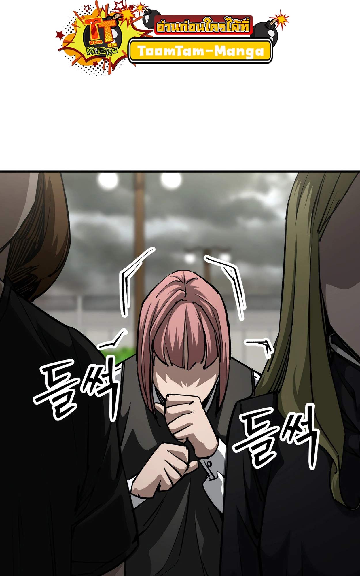 99 Boss ตอนที่ 26 5