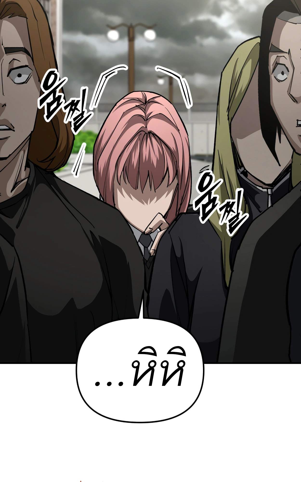 99 Boss ตอนที่ 26 4