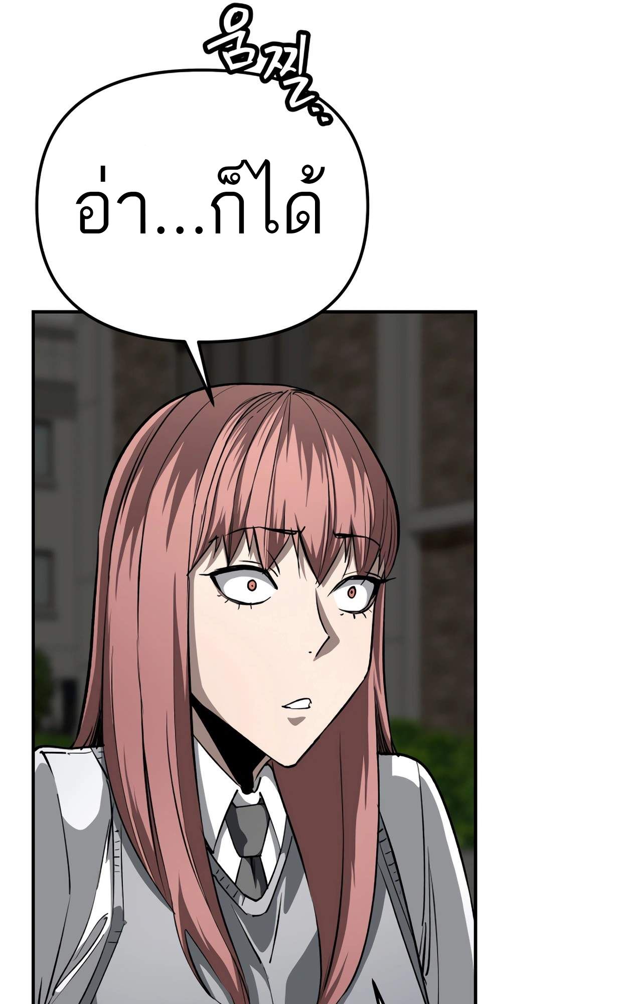 99 Boss ตอนที่ 26 22