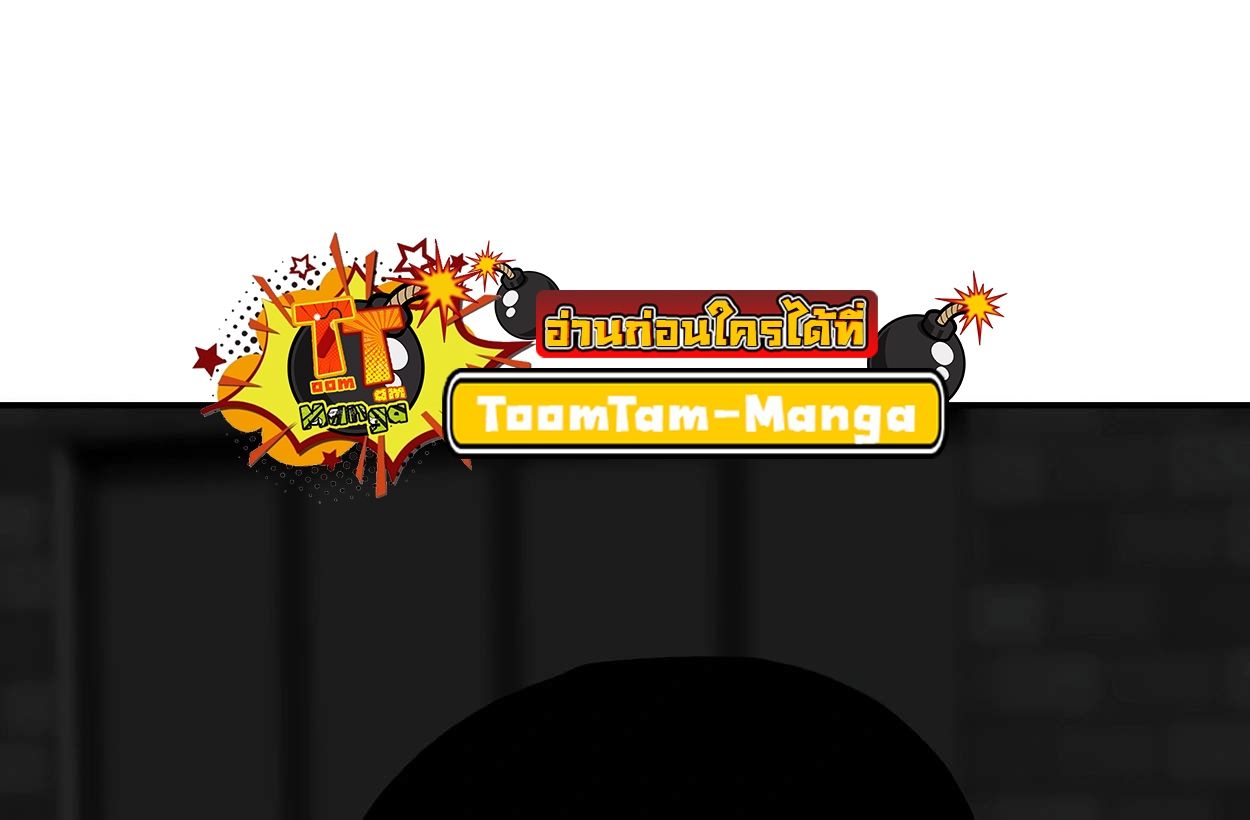 99 Boss ตอนที่ 26 39