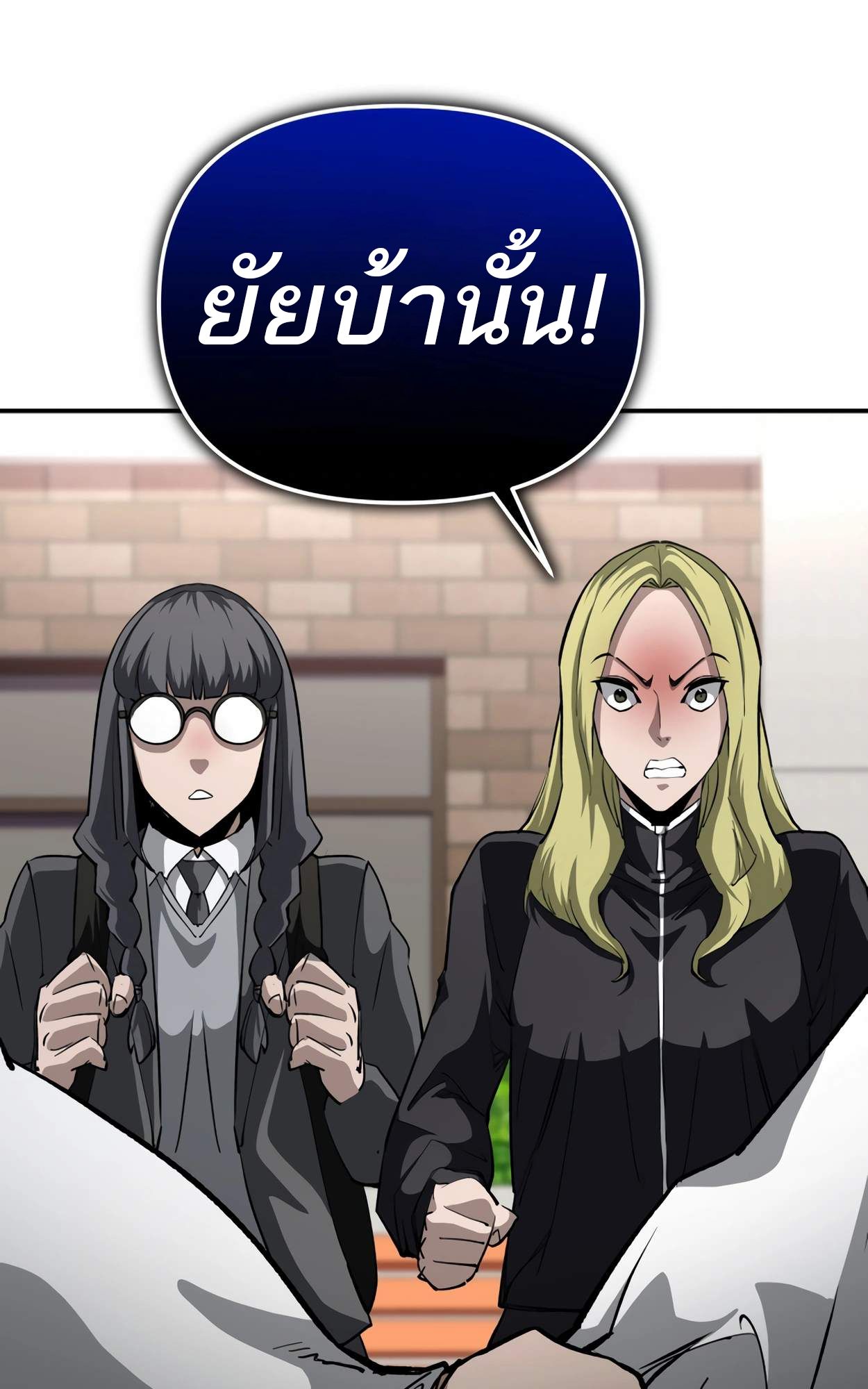 99 Boss ตอนที่ 26 33