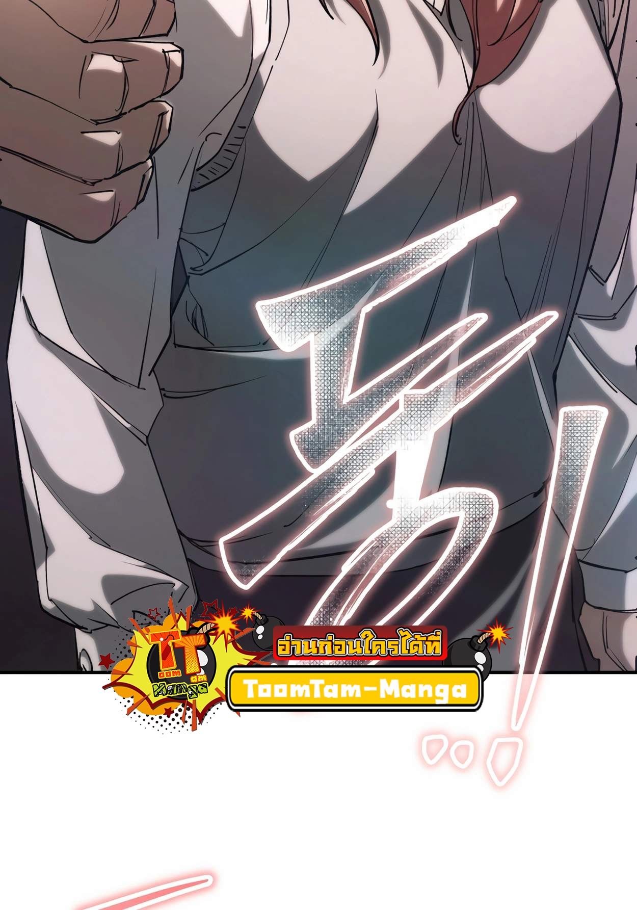 99 Boss ตอนที่ 26 31