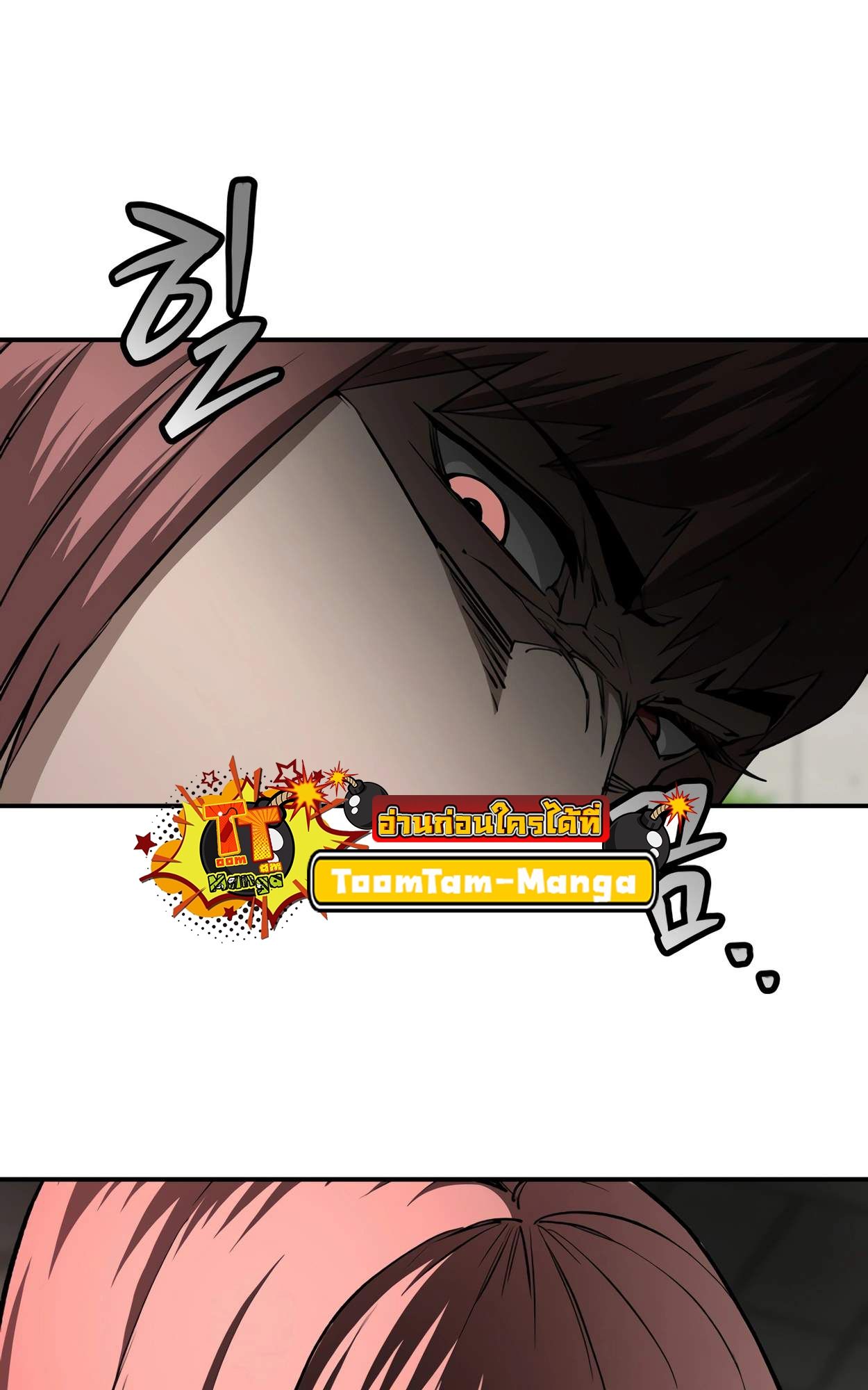 99 Boss ตอนที่ 26 35