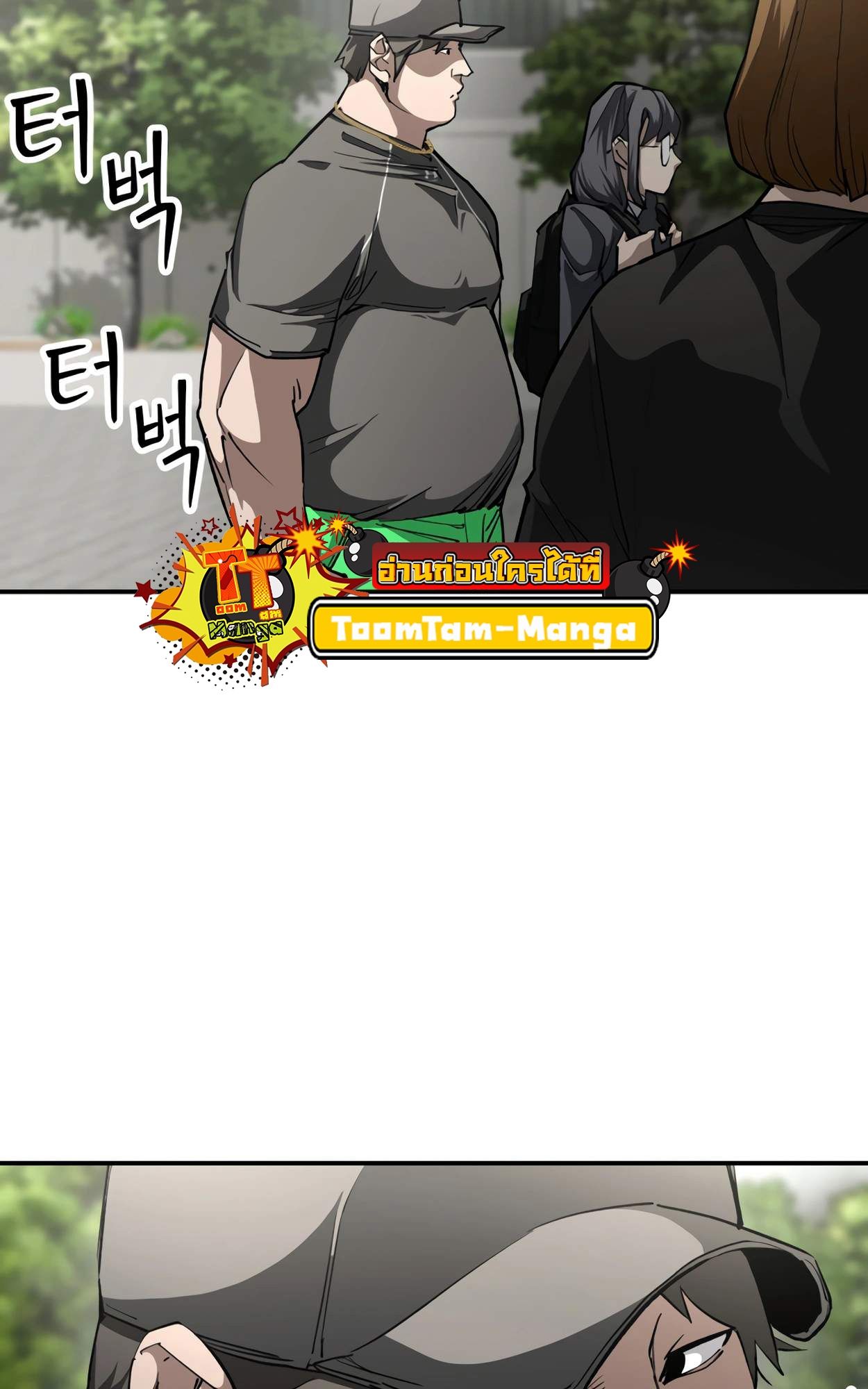 99 Boss ตอนที่ 26 67