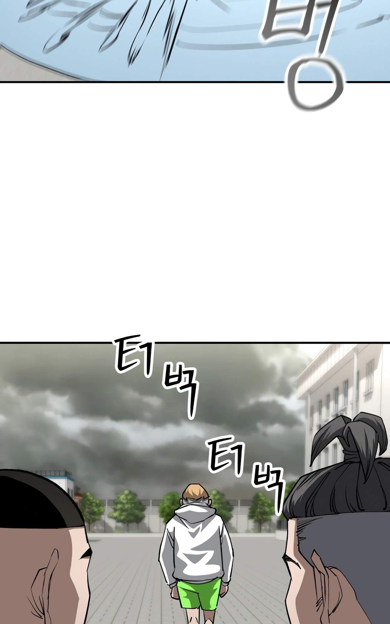 99 Boss ตอนที่ 26 80