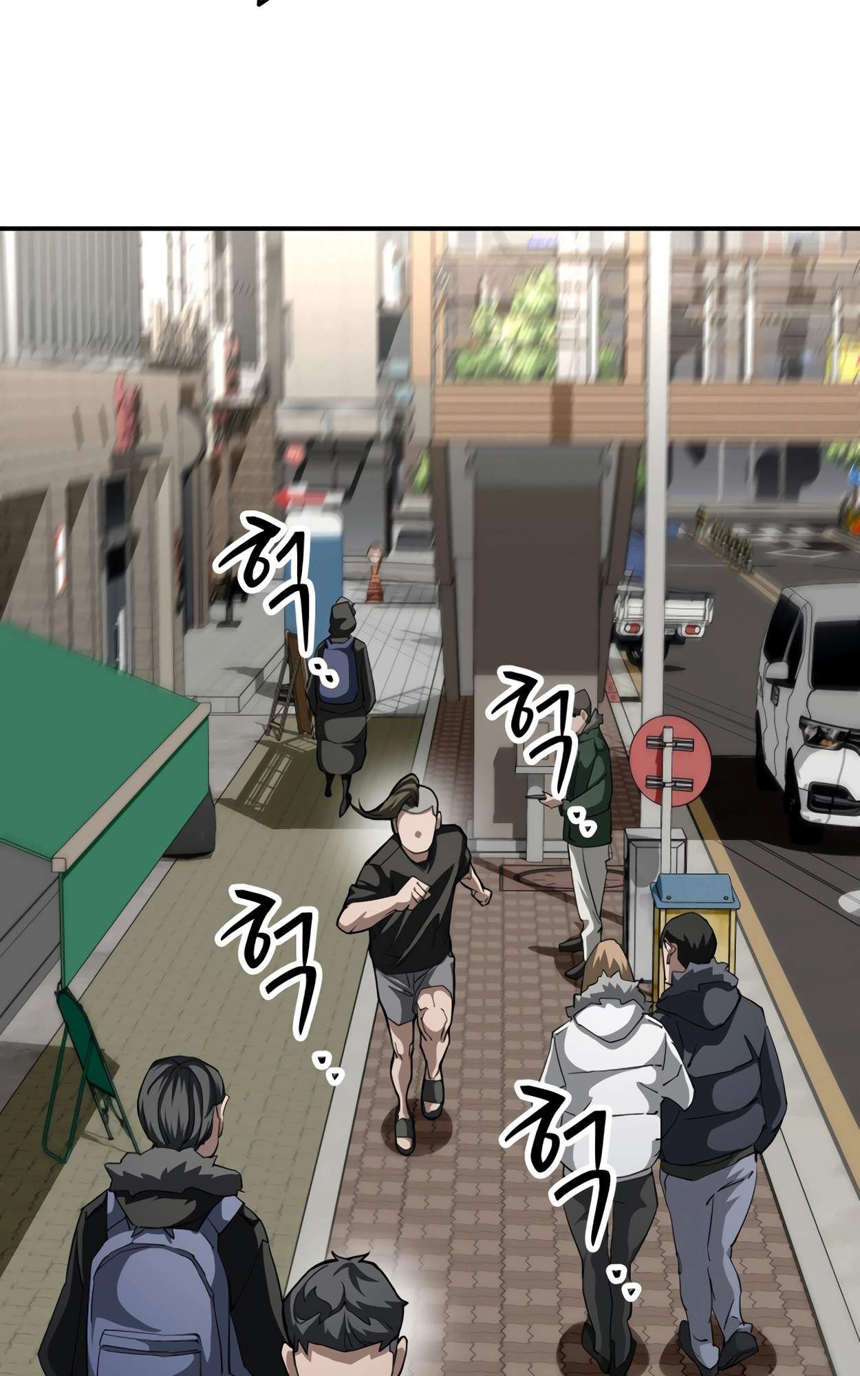 99 Boss ตอนที่ 26 98