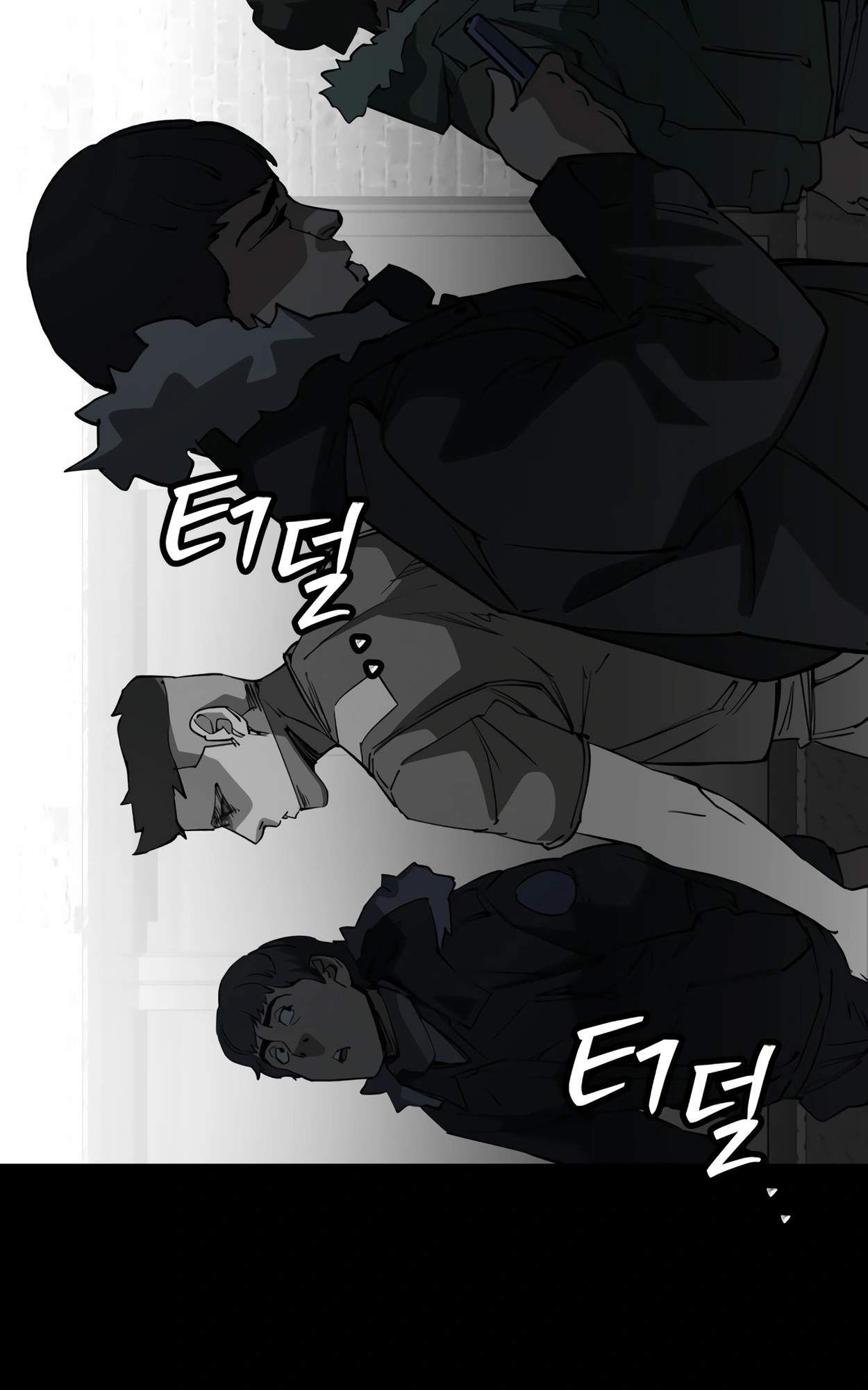 99 Boss ตอนที่ 26 108