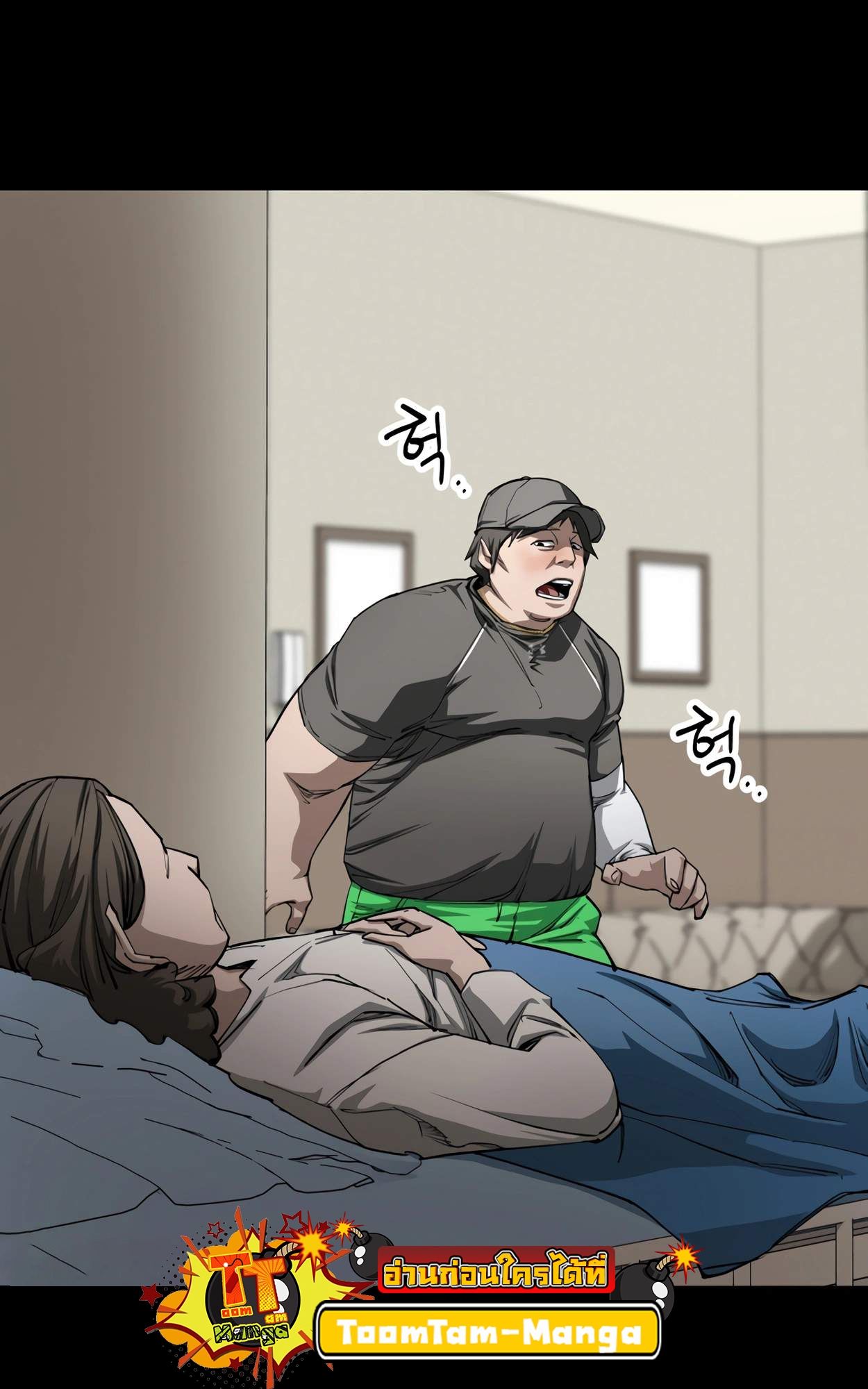 99 Boss ตอนที่ 27 7