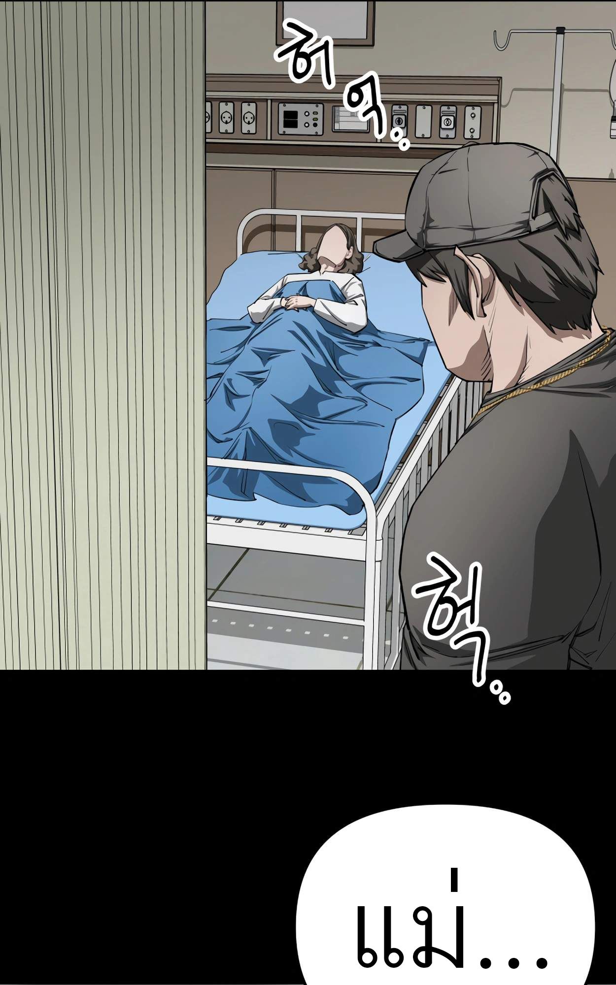 99 Boss ตอนที่ 27 9