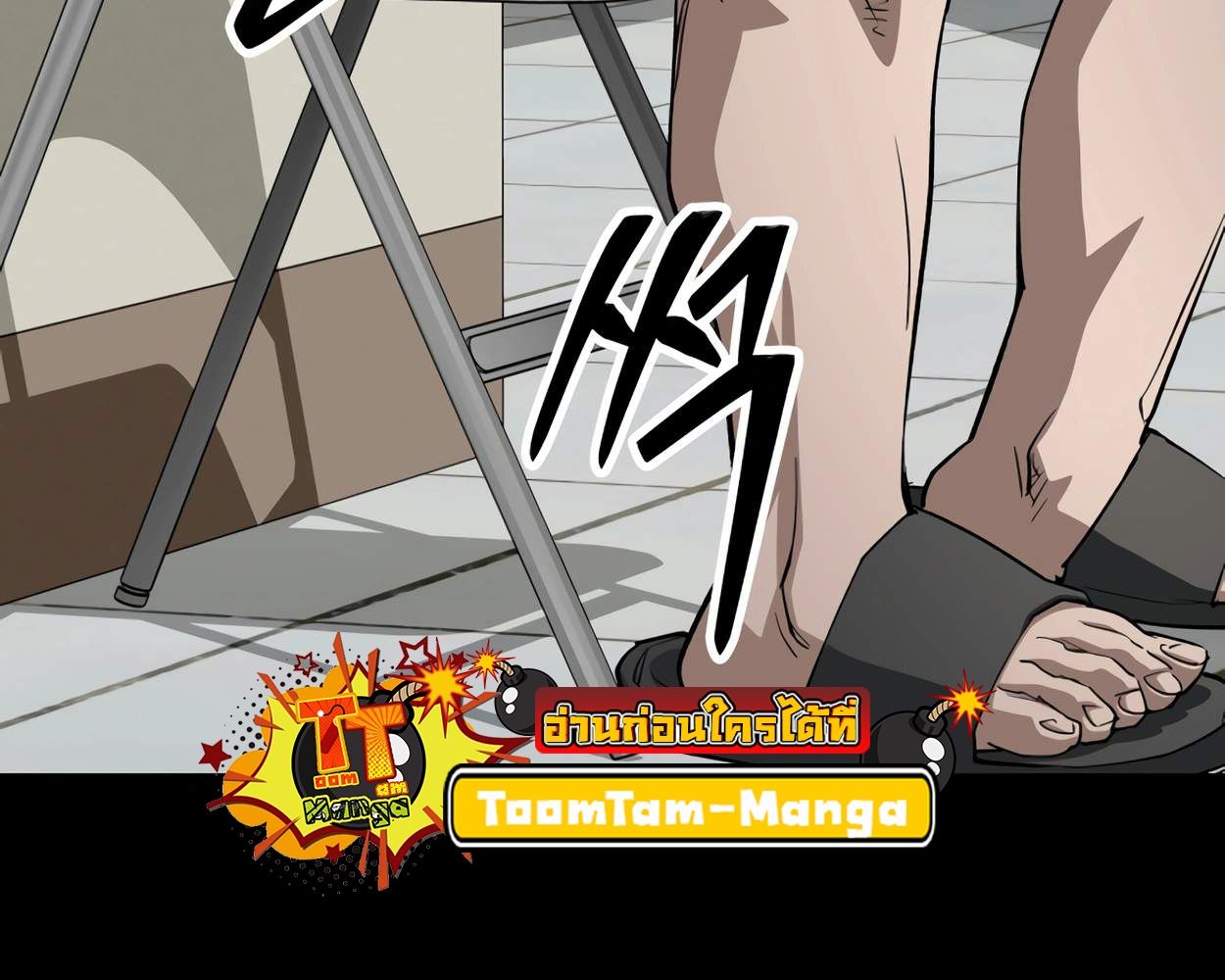 99 Boss ตอนที่ 27 30