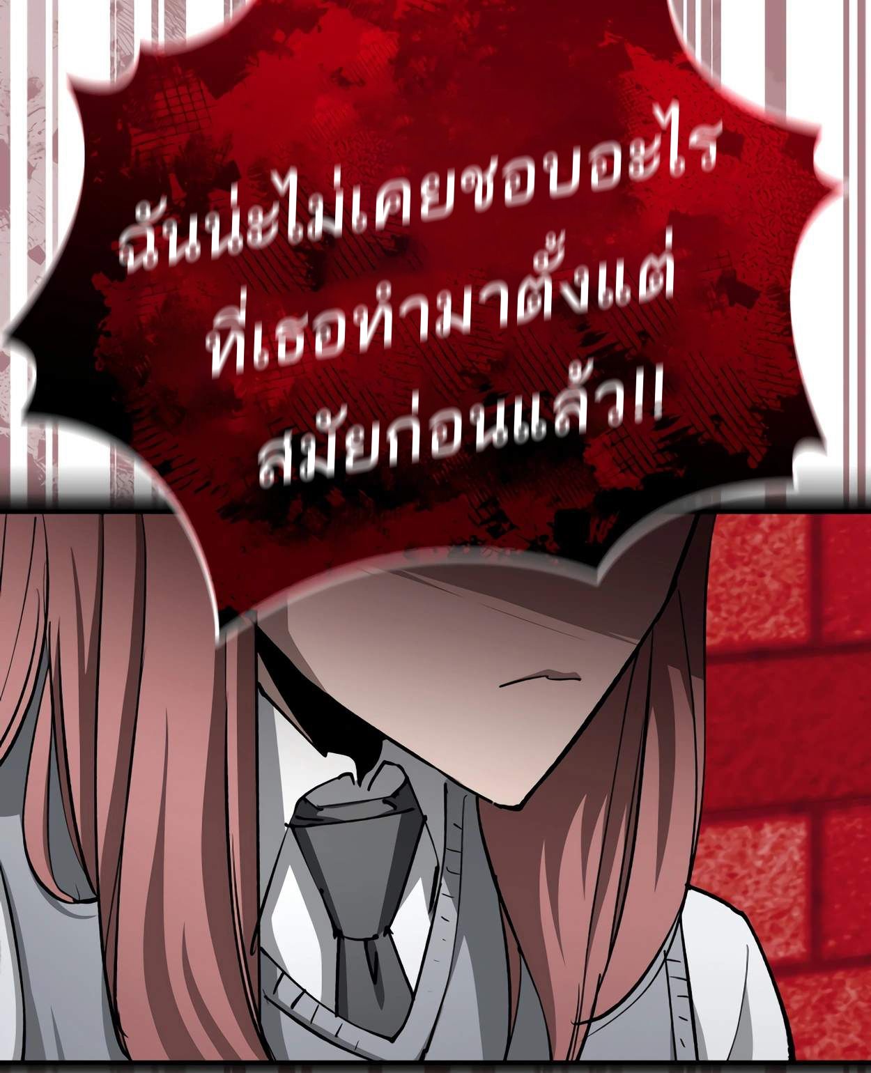 99 Boss ตอนที่ 27 58