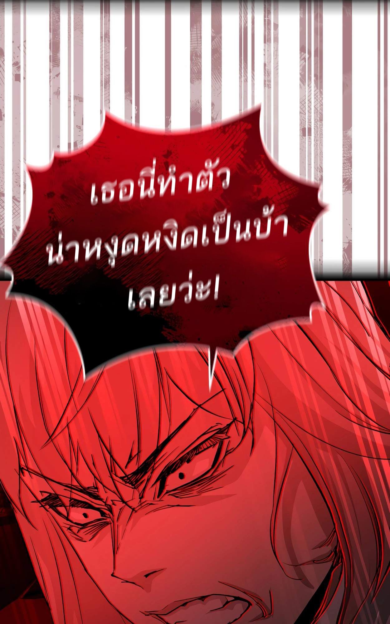 99 Boss ตอนที่ 27 59