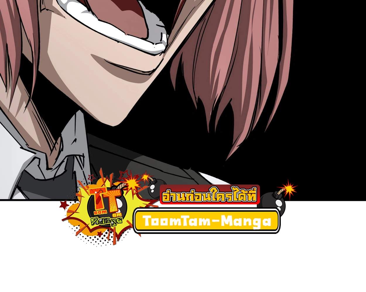 99 Boss ตอนที่ 27 66