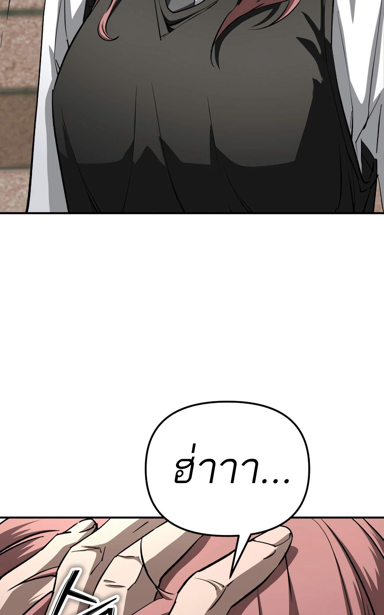 99 Boss ตอนที่ 27 83