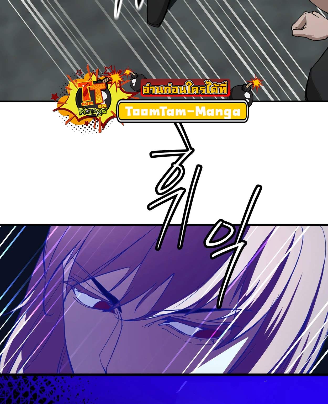99 Boss ตอนที่ 27 110