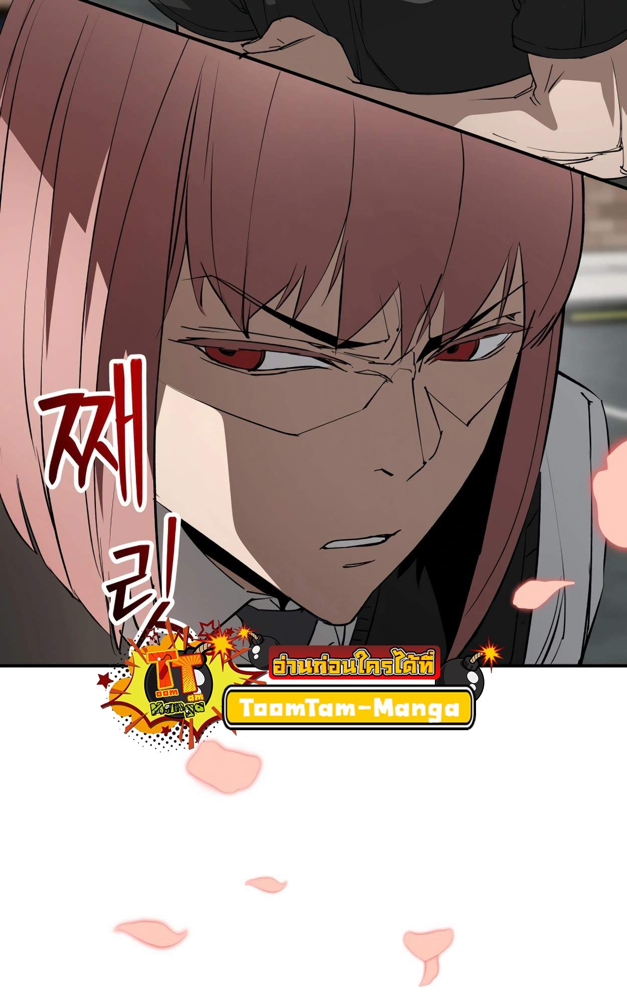99 Boss ตอนที่ 27 125