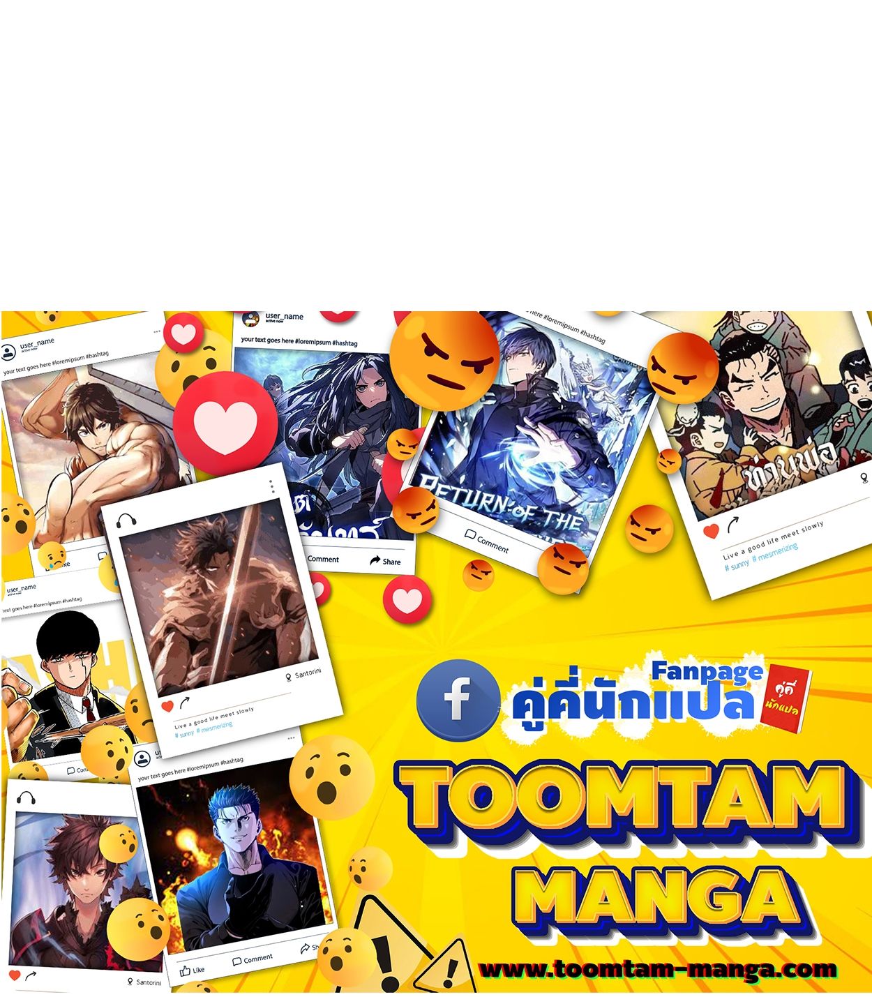 99 Boss ตอนที่ 27 133