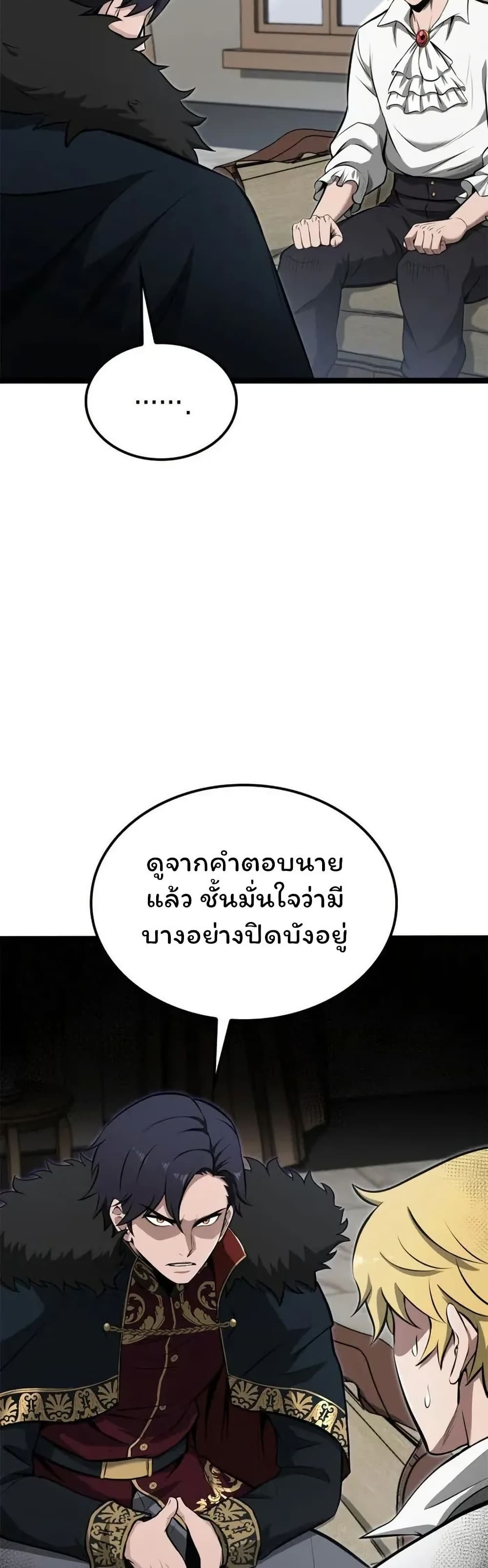 Boxer Kali ตอนที่ 51 13