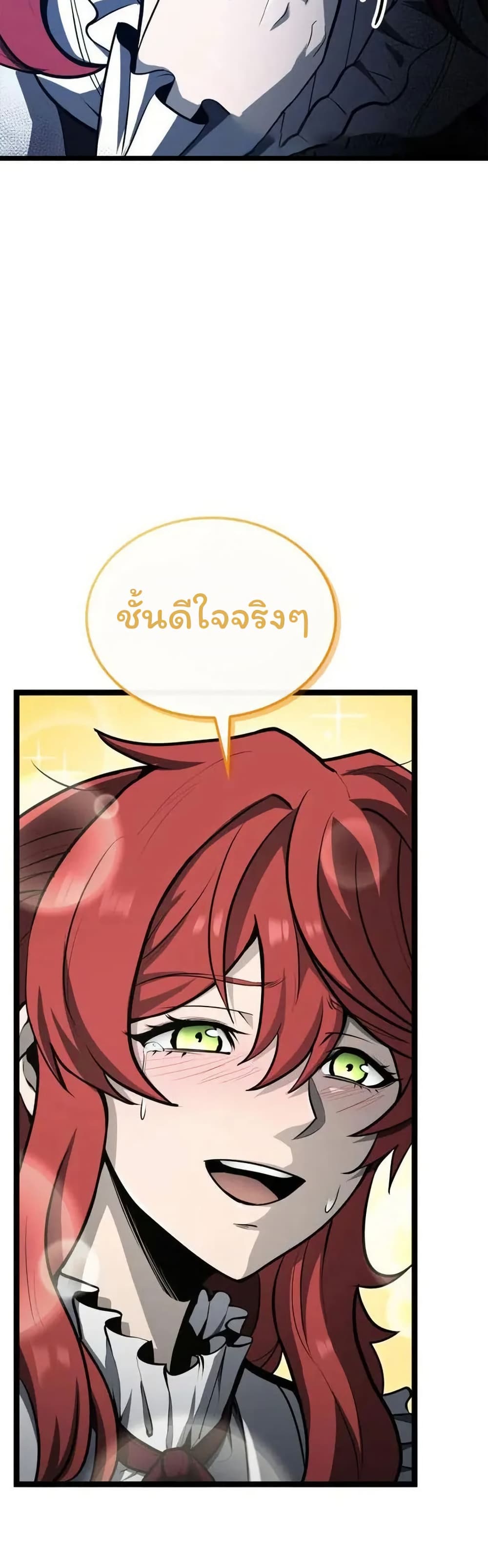 Boxer Kali ตอนที่ 51 38