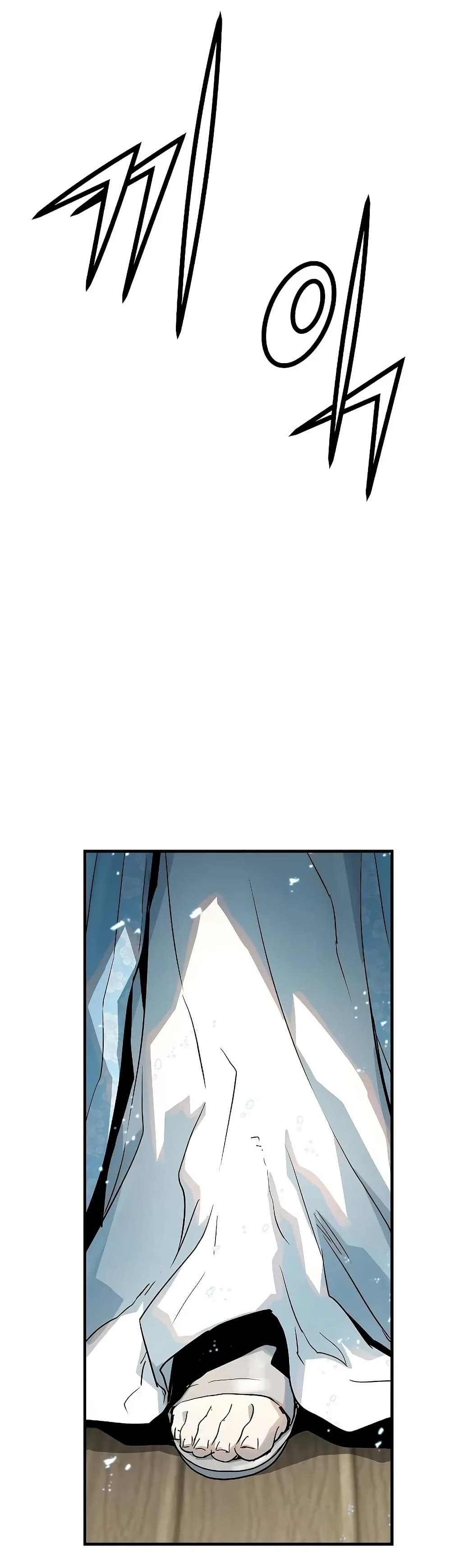 Absolute Regression ตอนที่ 31 44