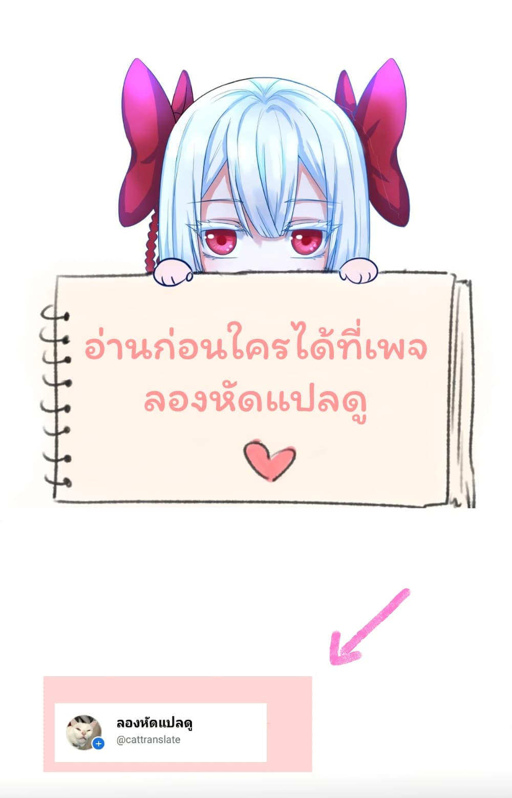 The Age of Ghost Spirits ตอนที่ 95 32