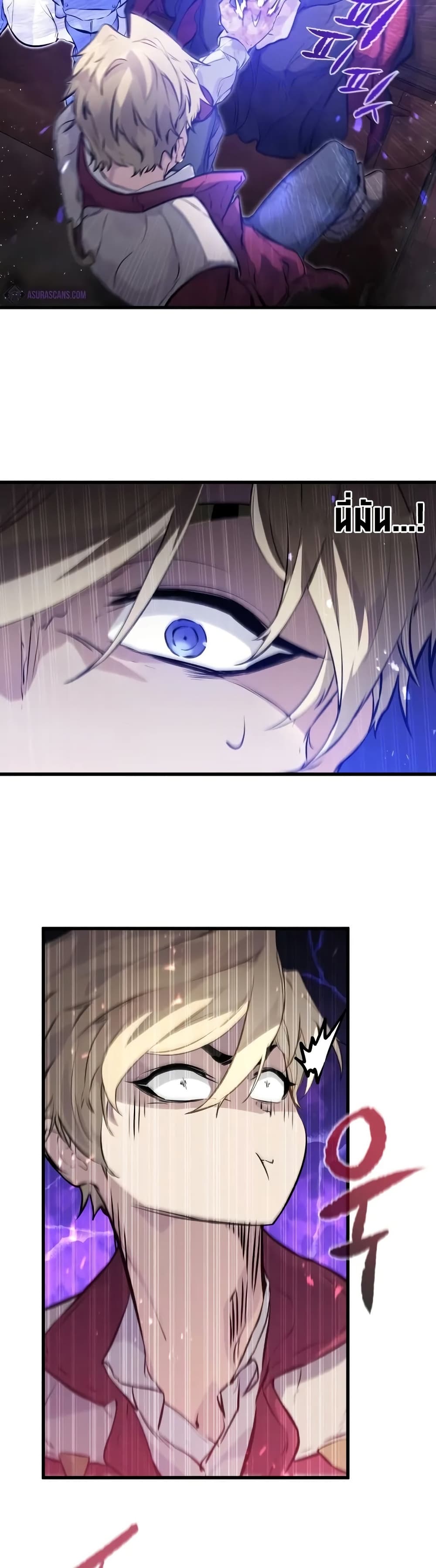 The Regressed Mercenary’s Machinations ตอนที่ 13 20