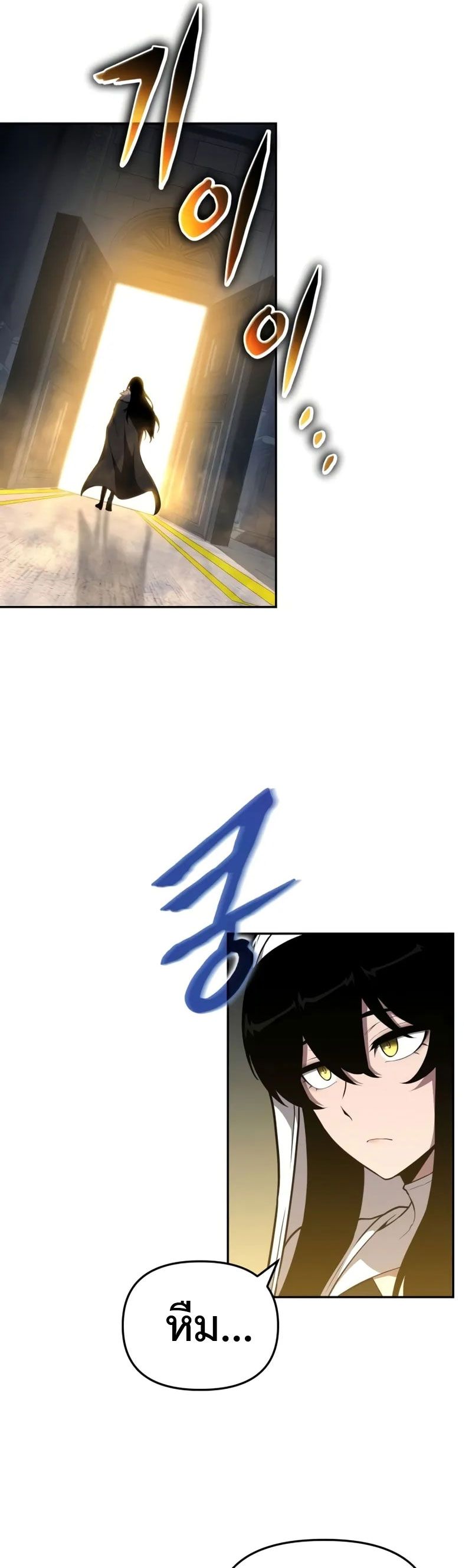 The Knight King Who Returned with a God ตอนที่ 96 19