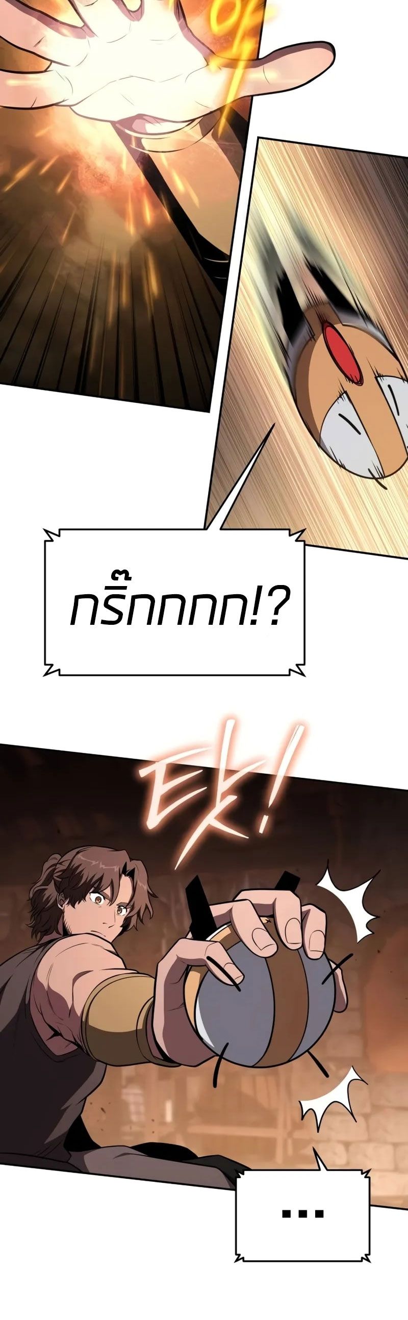 The Knight King Who Returned with a God ตอนที่ 96 32