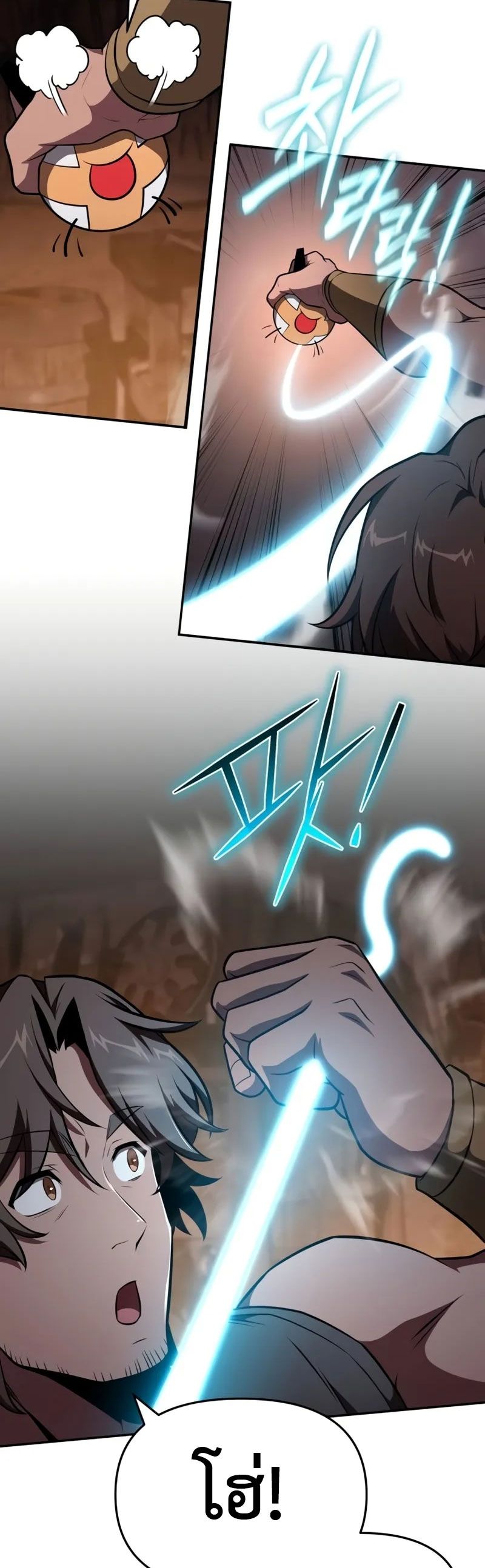 The Knight King Who Returned with a God ตอนที่ 96 34